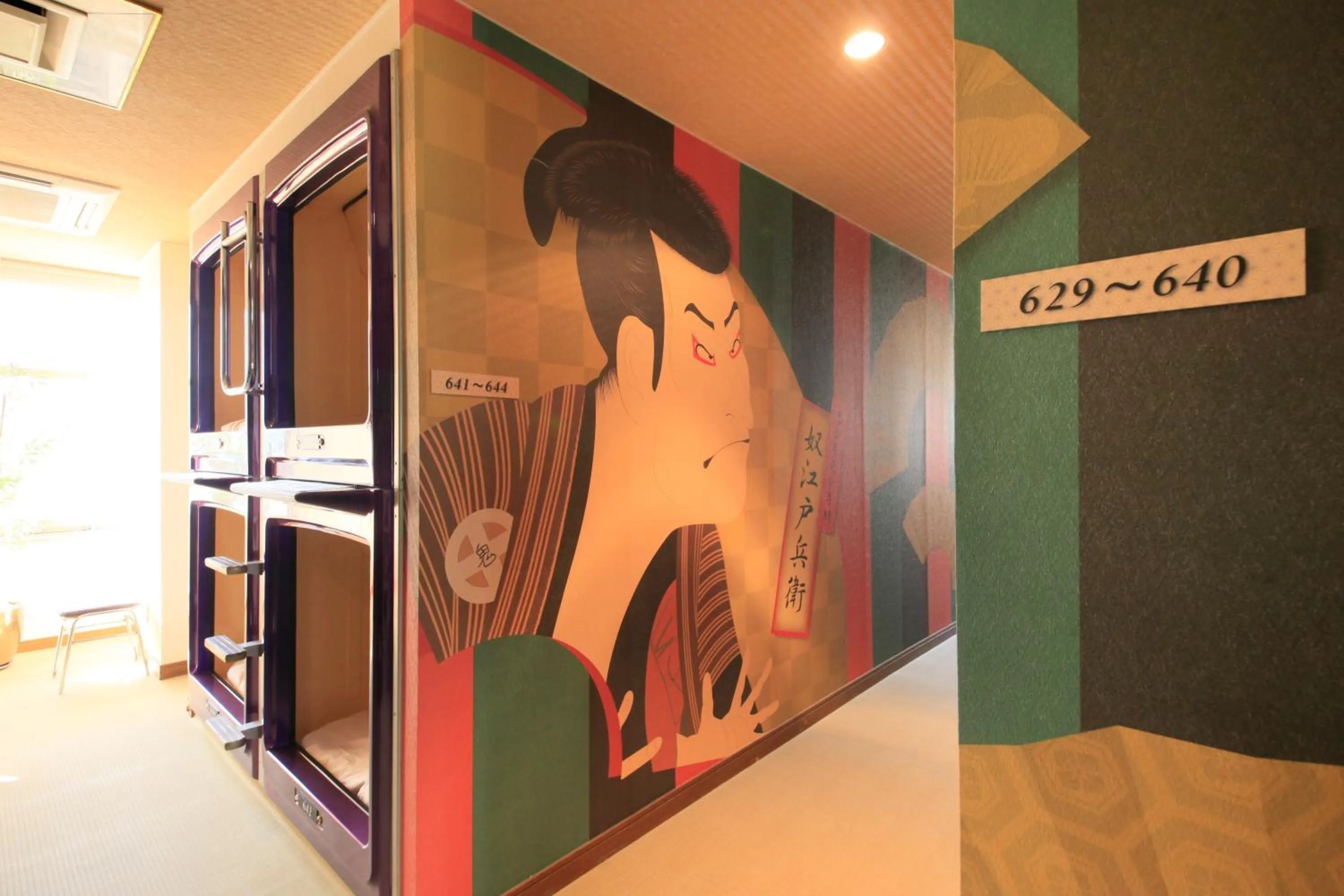 bunk bed in Ueno Station Hostel Oriental 1 Male Only