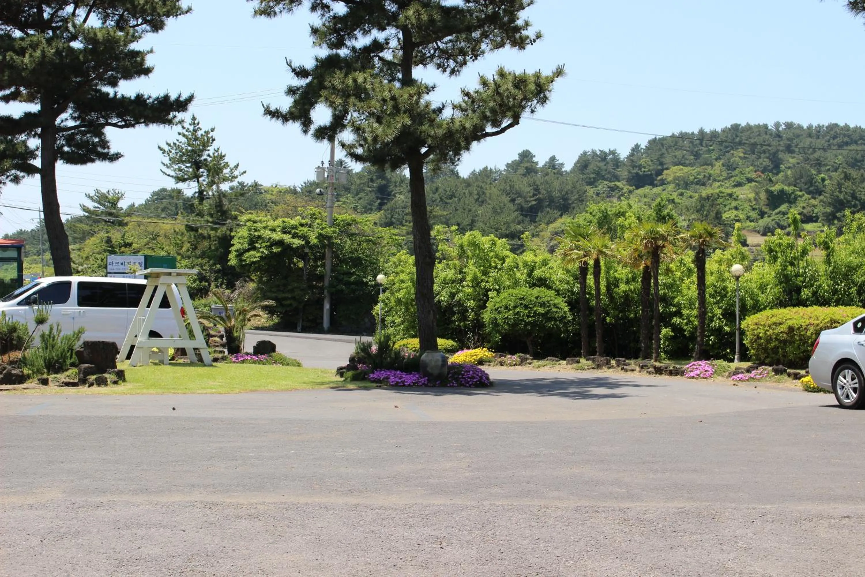 Other in Jeju Feel House