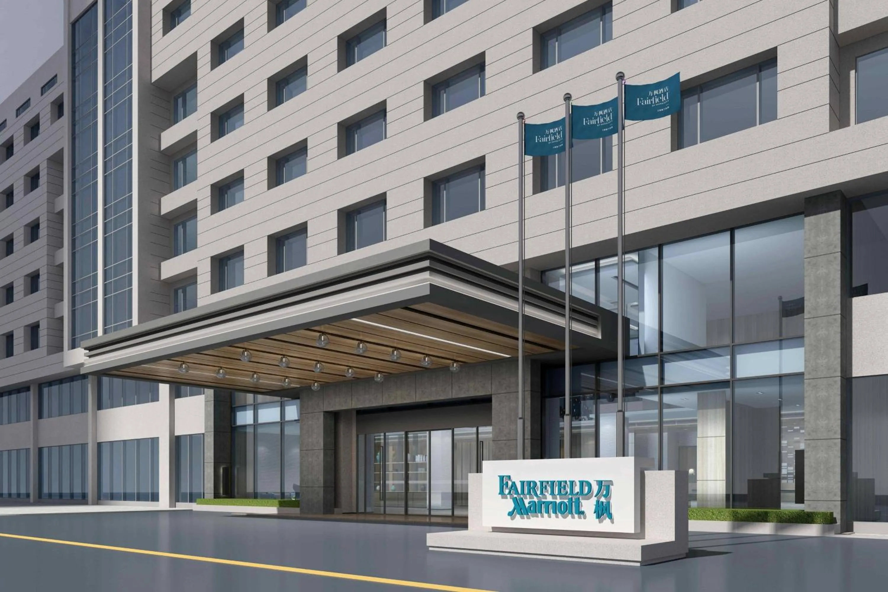 View (from property/room) in Fairfield by Marriott Ningbo Yinzhou