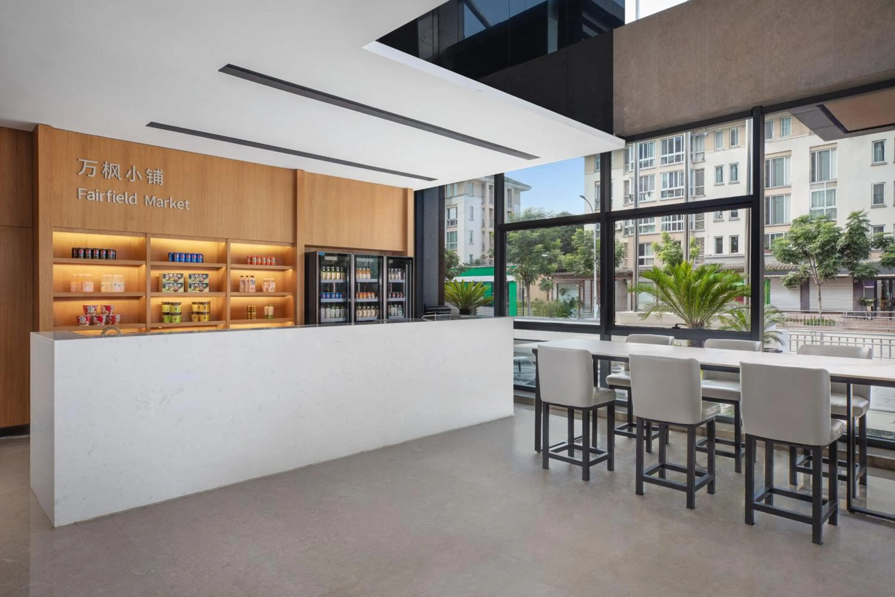 Restaurant/places to eat in Fairfield by Marriott Ningbo Yinzhou