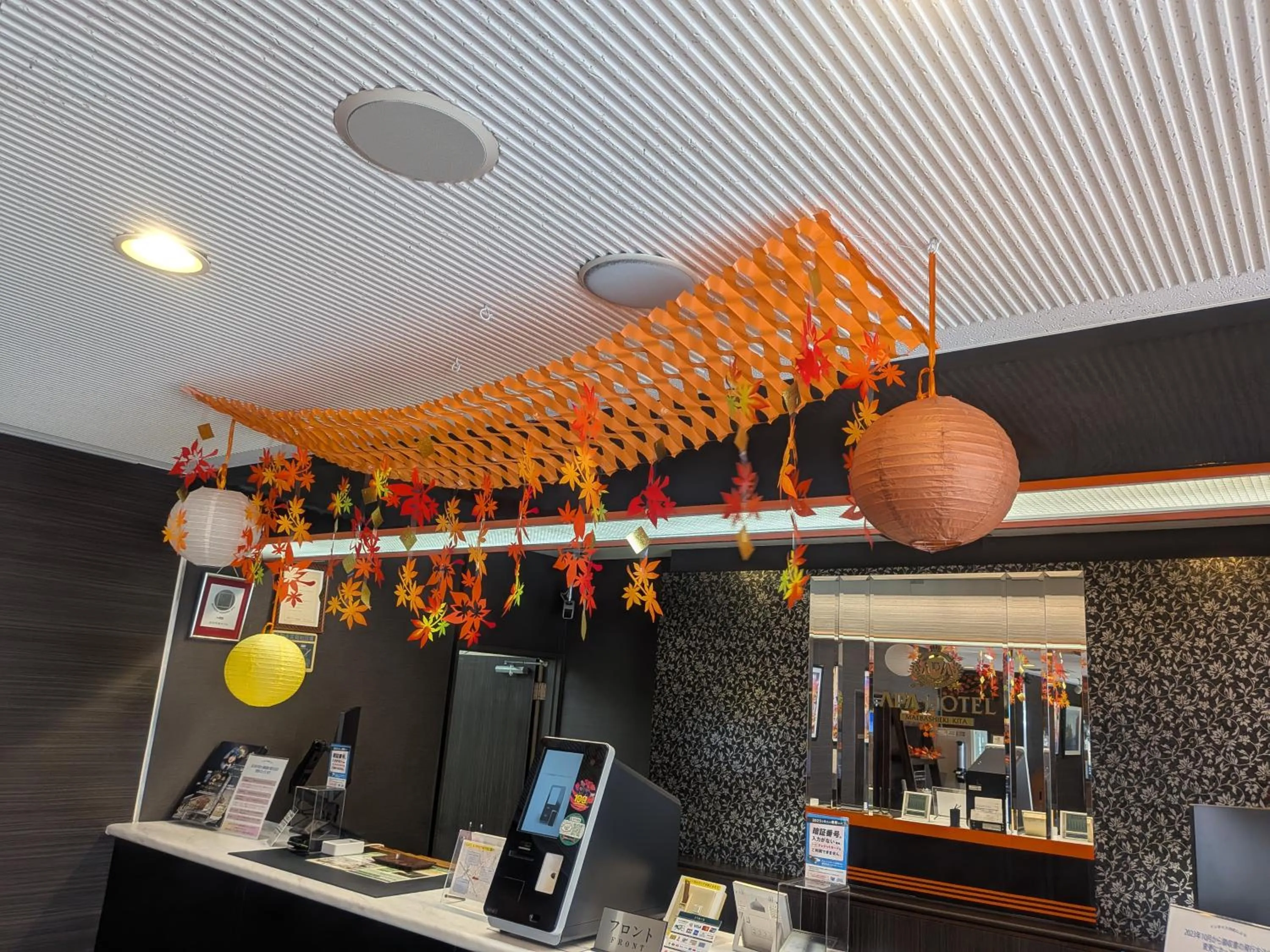 APA Hotel Maebashieki-Kita