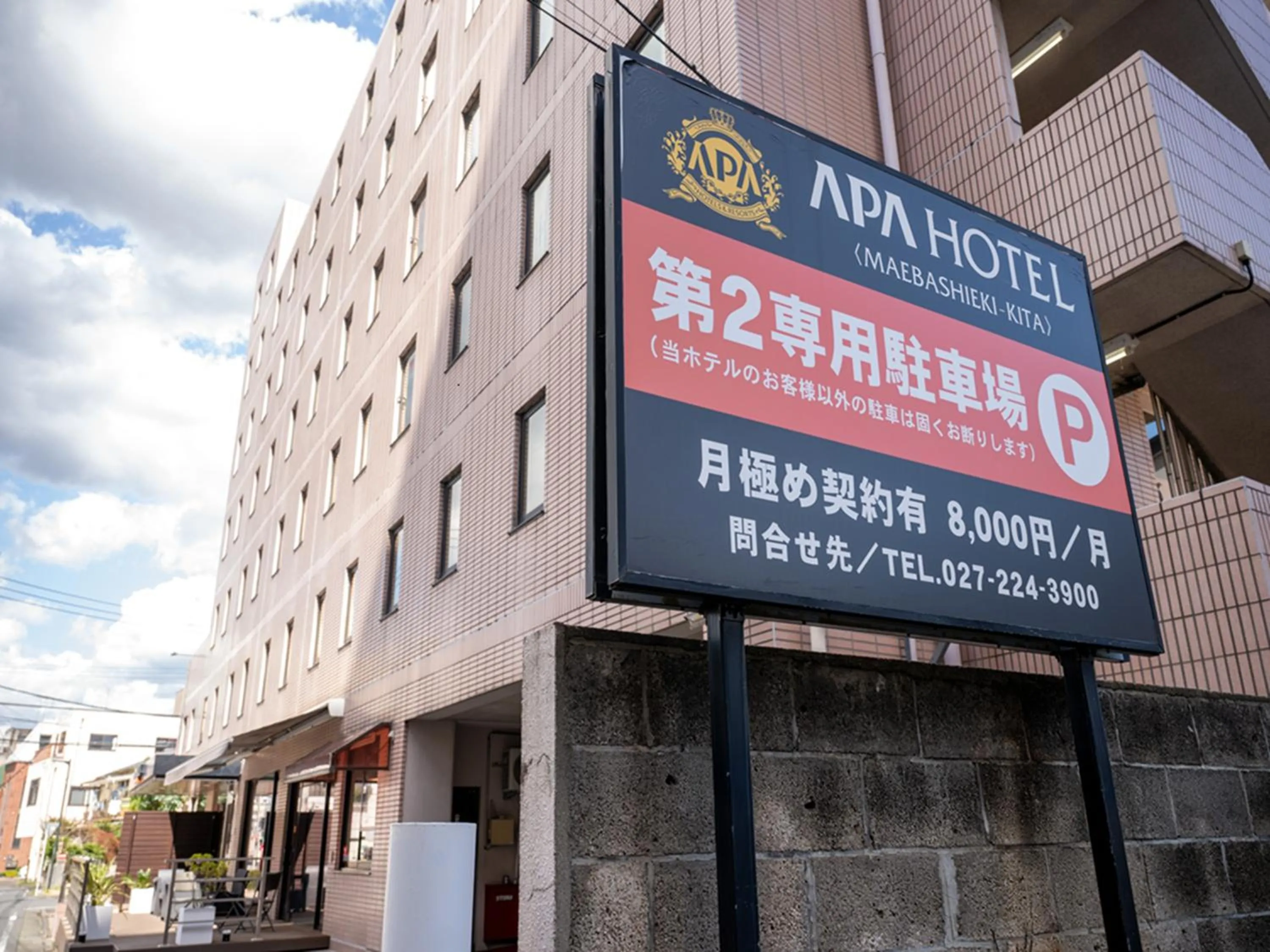 APA Hotel Maebashieki-Kita