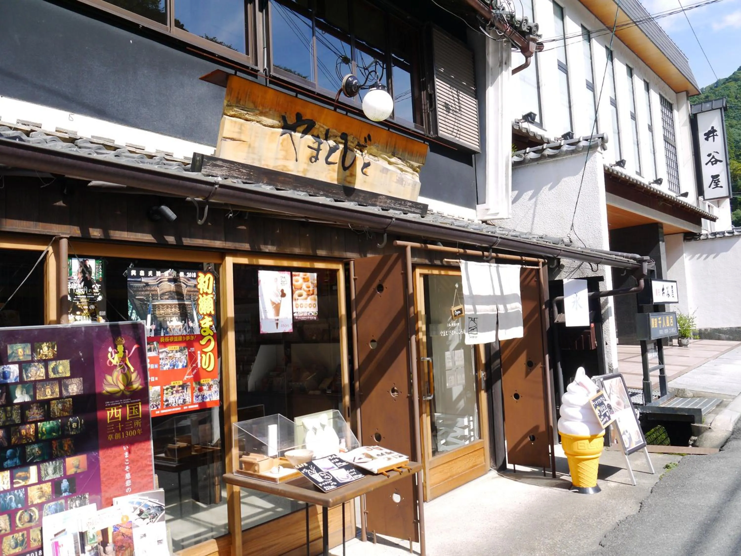 Nearby landmark in Itaniya