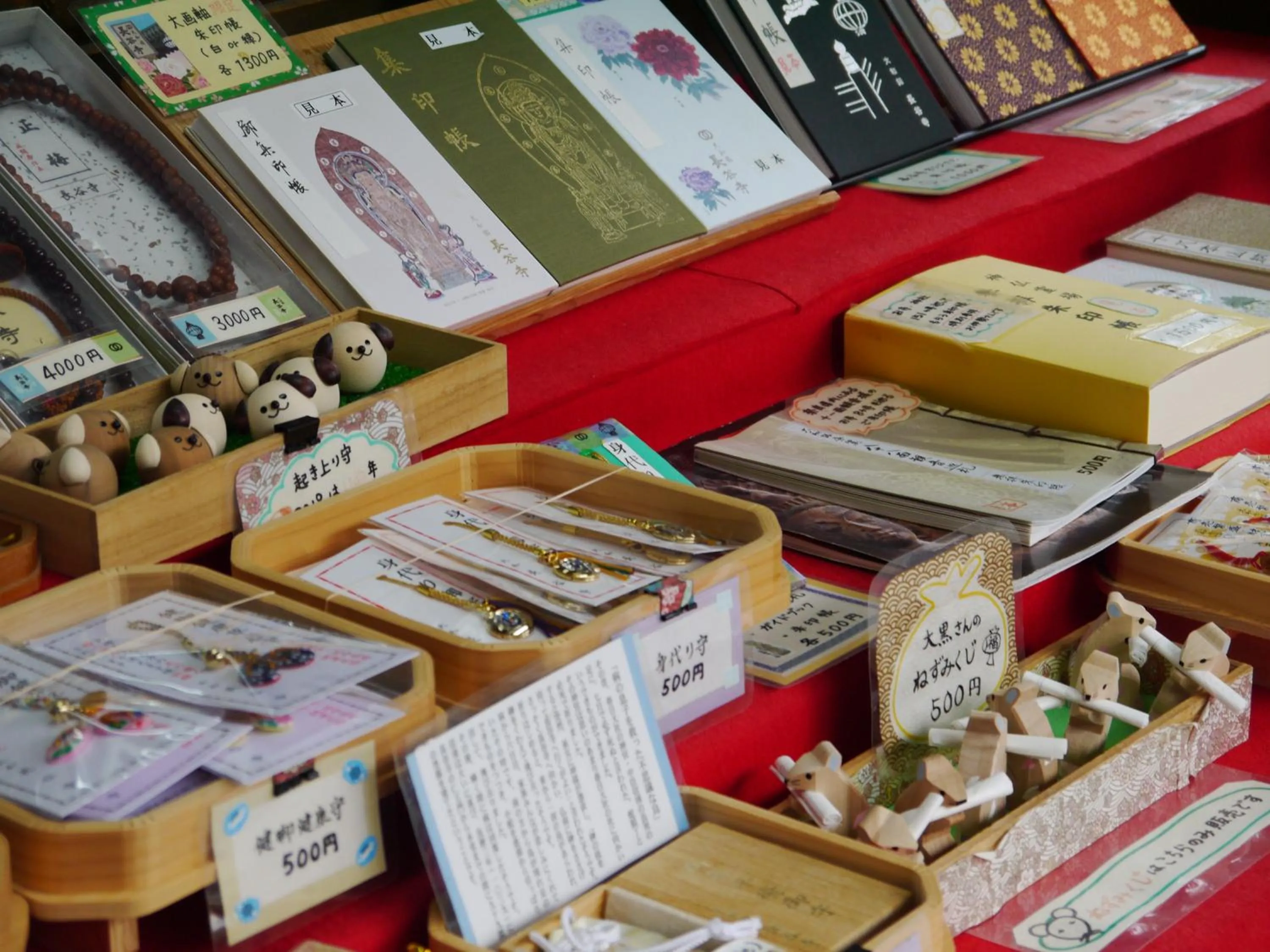 Nearby landmark in Itaniya