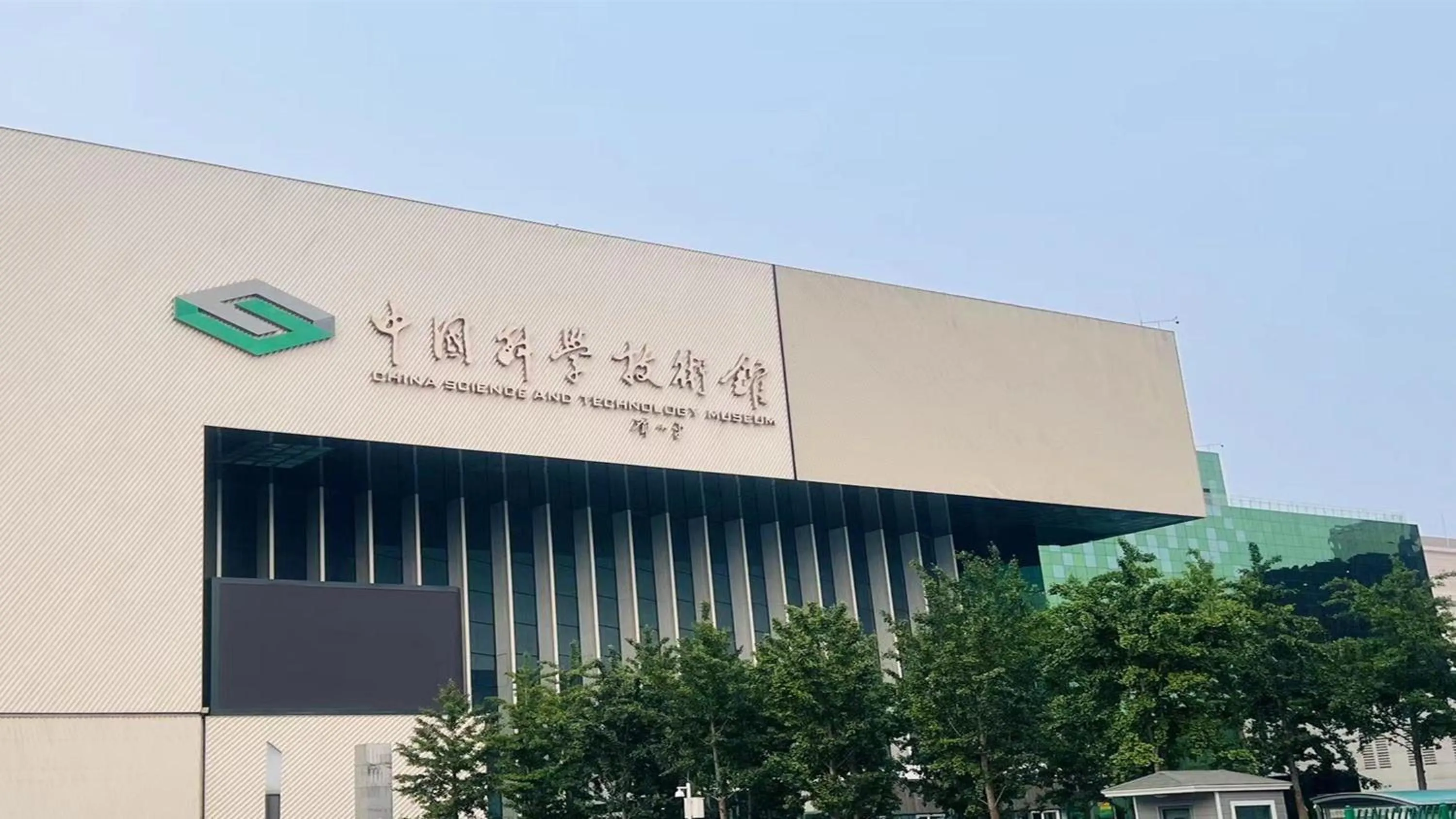 Nearby landmark in InterContinental Beijing Beichen by IHG l Walking Distance to Bird's Nest & Water Cube & Metro Station l Interconnected with China National Convention Center l Award-winning Club Lounge with Mixologist l Direct Metro Line to Wangfujing