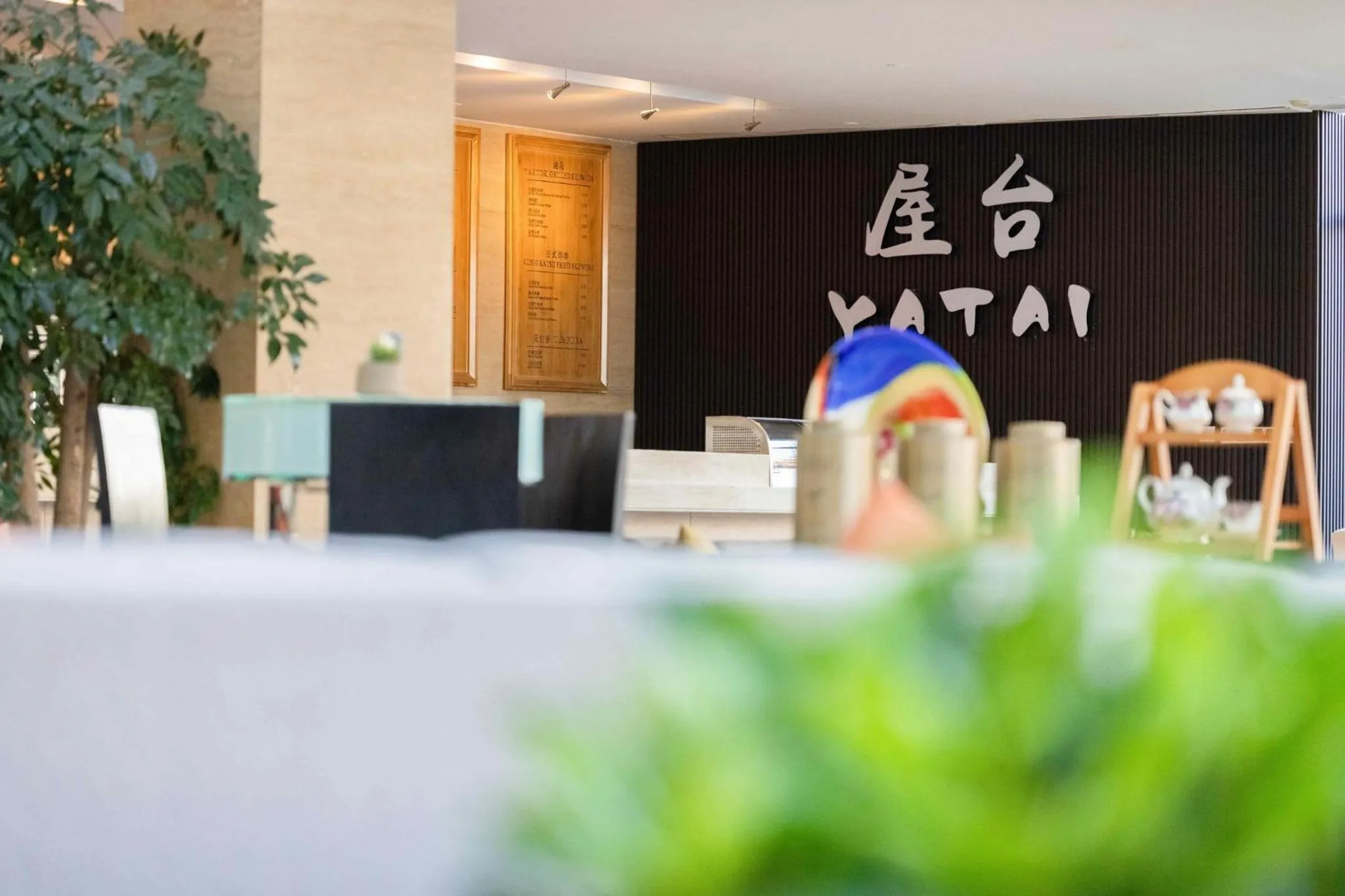 Restaurant/places to eat in InterContinental Beijing Beichen by IHG