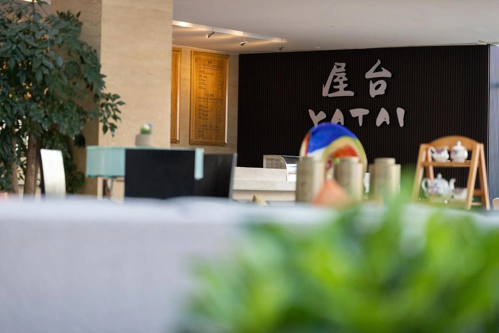 Restaurant/places to eat in InterContinental Beijing Beichen by IHG l Walking Distance to Bird's Nest & Water Cube & Metro Station l Interconnected with China National Convention Center l Award-winning Club Lounge with Mixologist l Direct Metro Line to Wangfujing