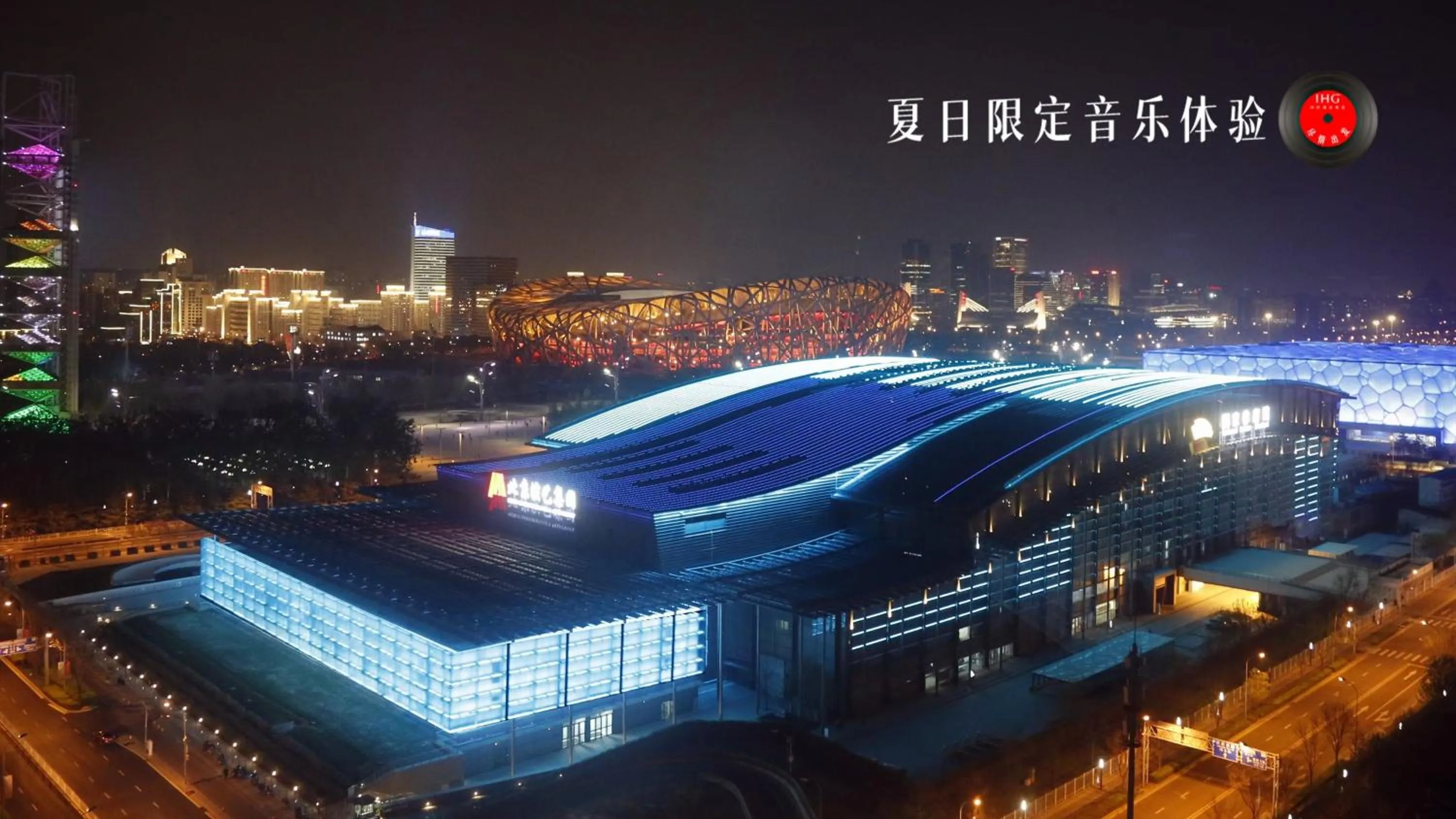 Property building in InterContinental Beijing Beichen by IHG l Walking Distance to Bird's Nest & Water Cube & Metro Station l Interconnected with China National Convention Center l Award-winning Club Lounge with Mixologist l Direct Metro Line to Wangfujing