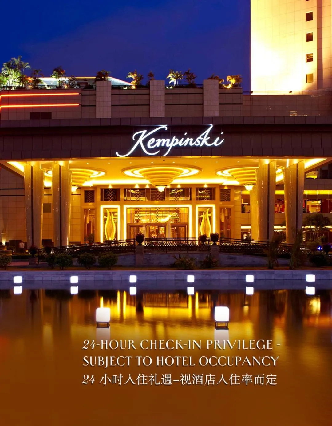Property building in Kempinski Hotel Shenzhen