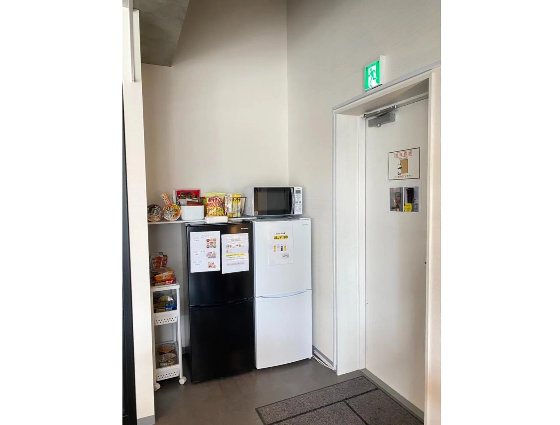 Megu fuji 2021 - Vacation STAY 74539v