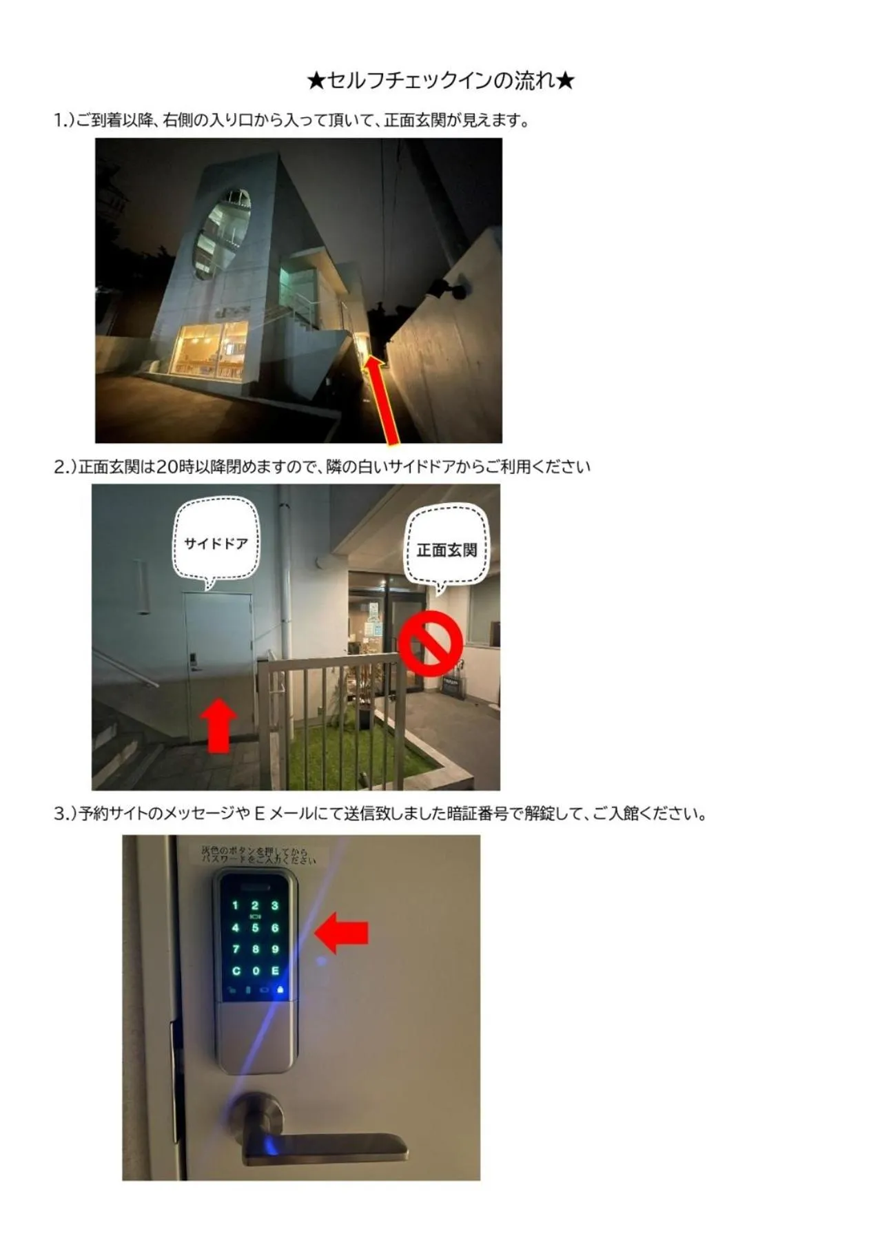 Megu fuji 2021 - Vacation STAY 21473v