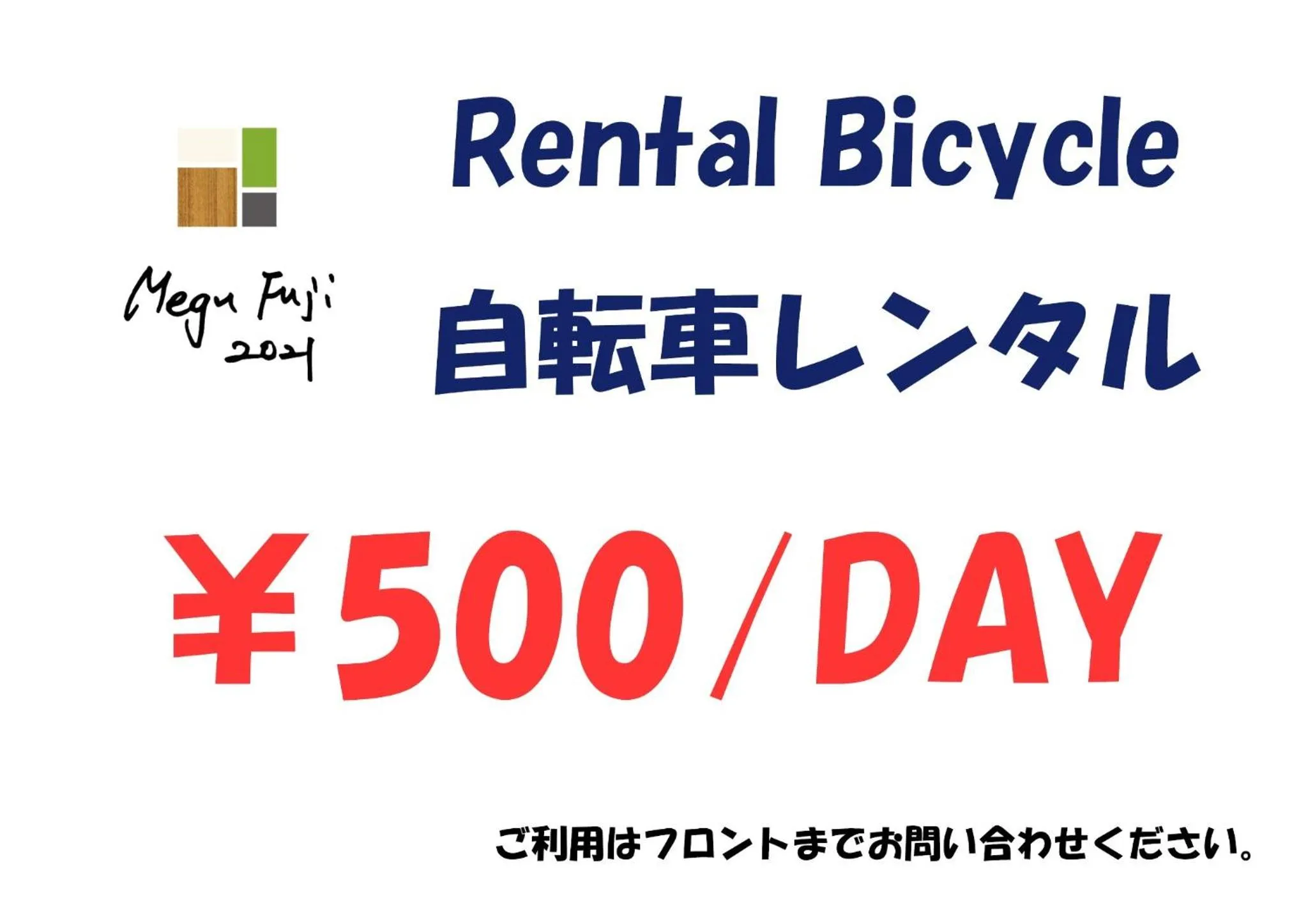 Megu fuji 2021 - Vacation STAY 74537v