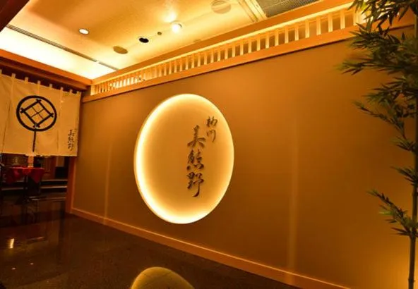 Restaurant/places to eat in Hotel Grand View Takasaki