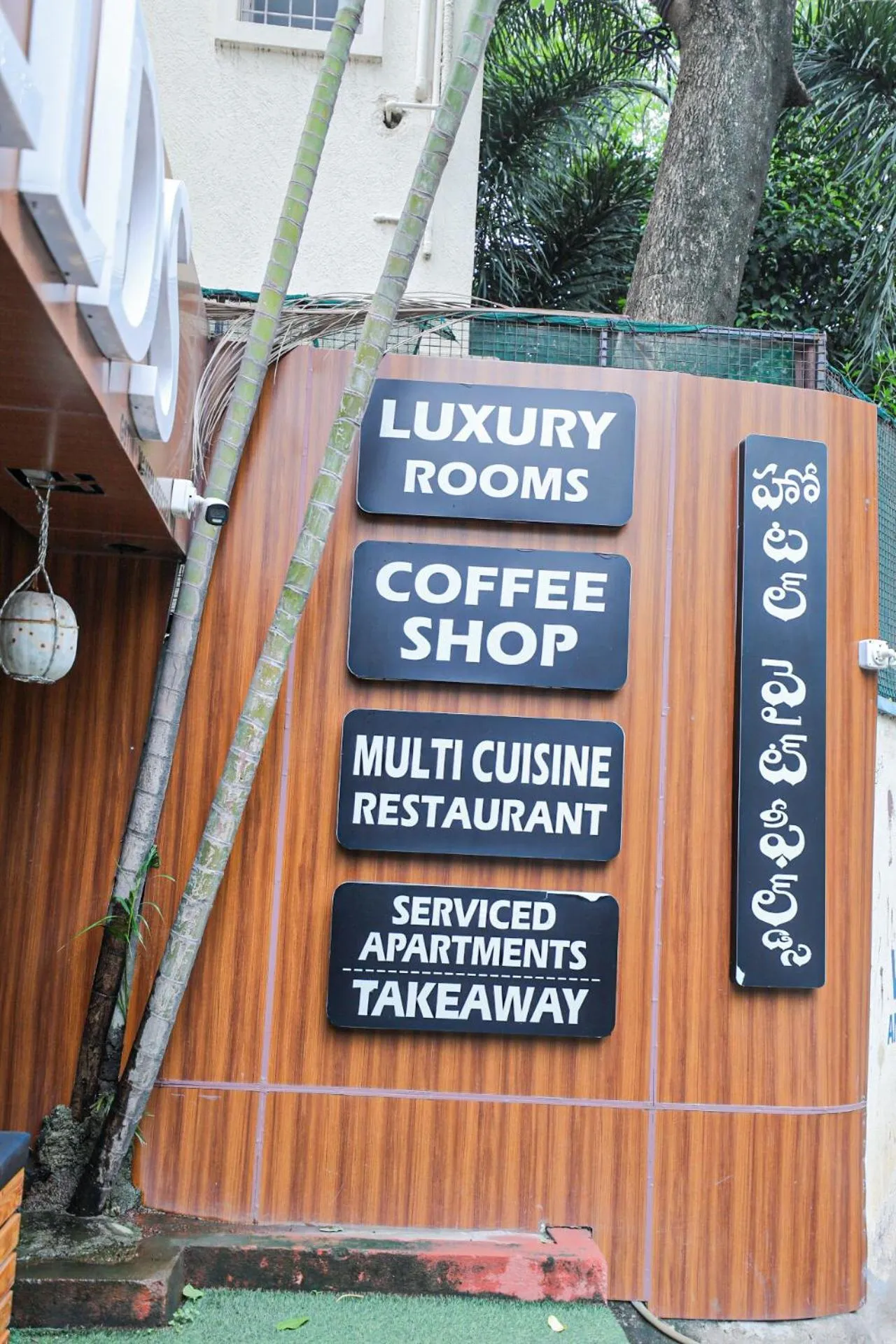 Logo/Certificate/Sign in Hotel White Fields Hitec City, Hyderabad