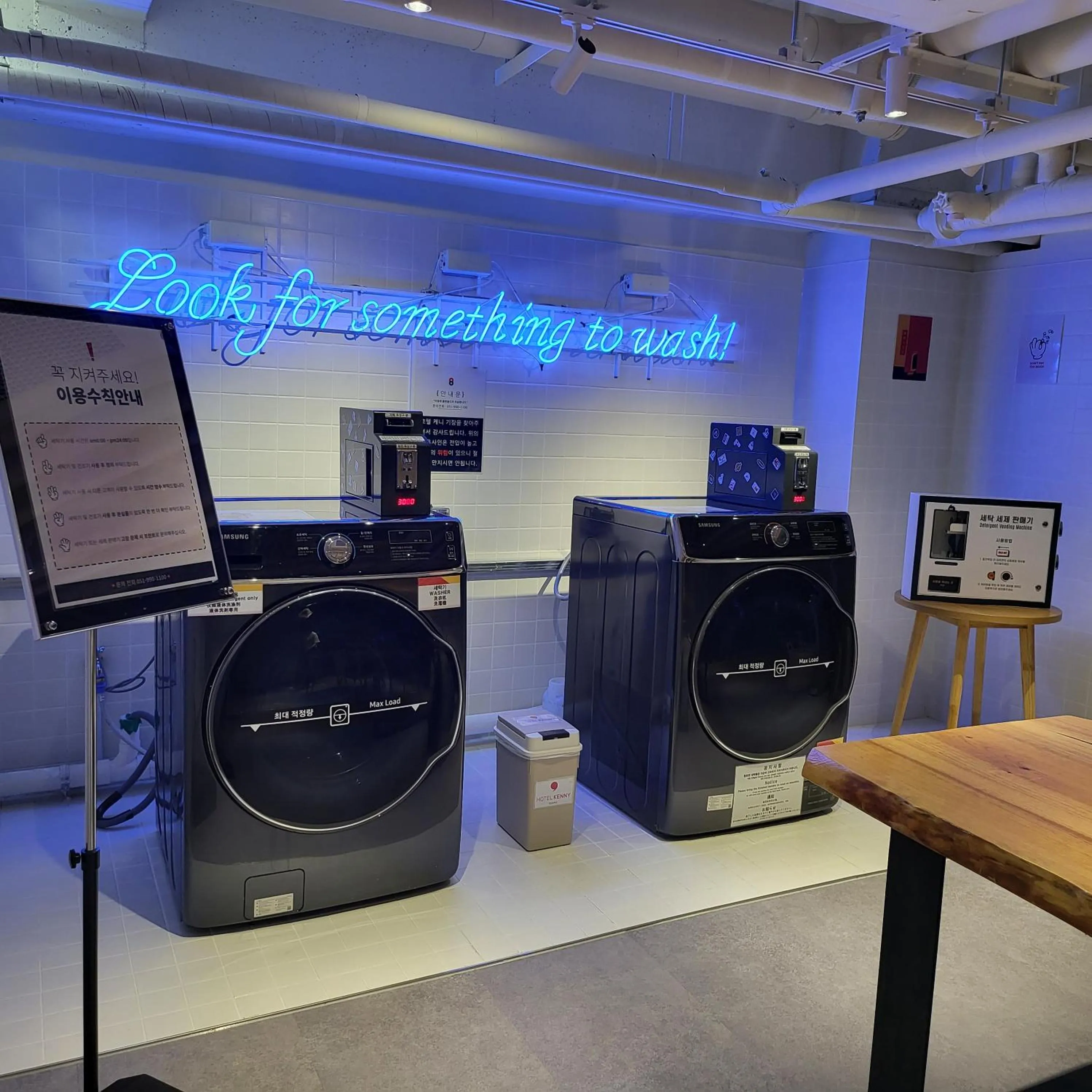 laundry in Kenny Stay Busan Gijang