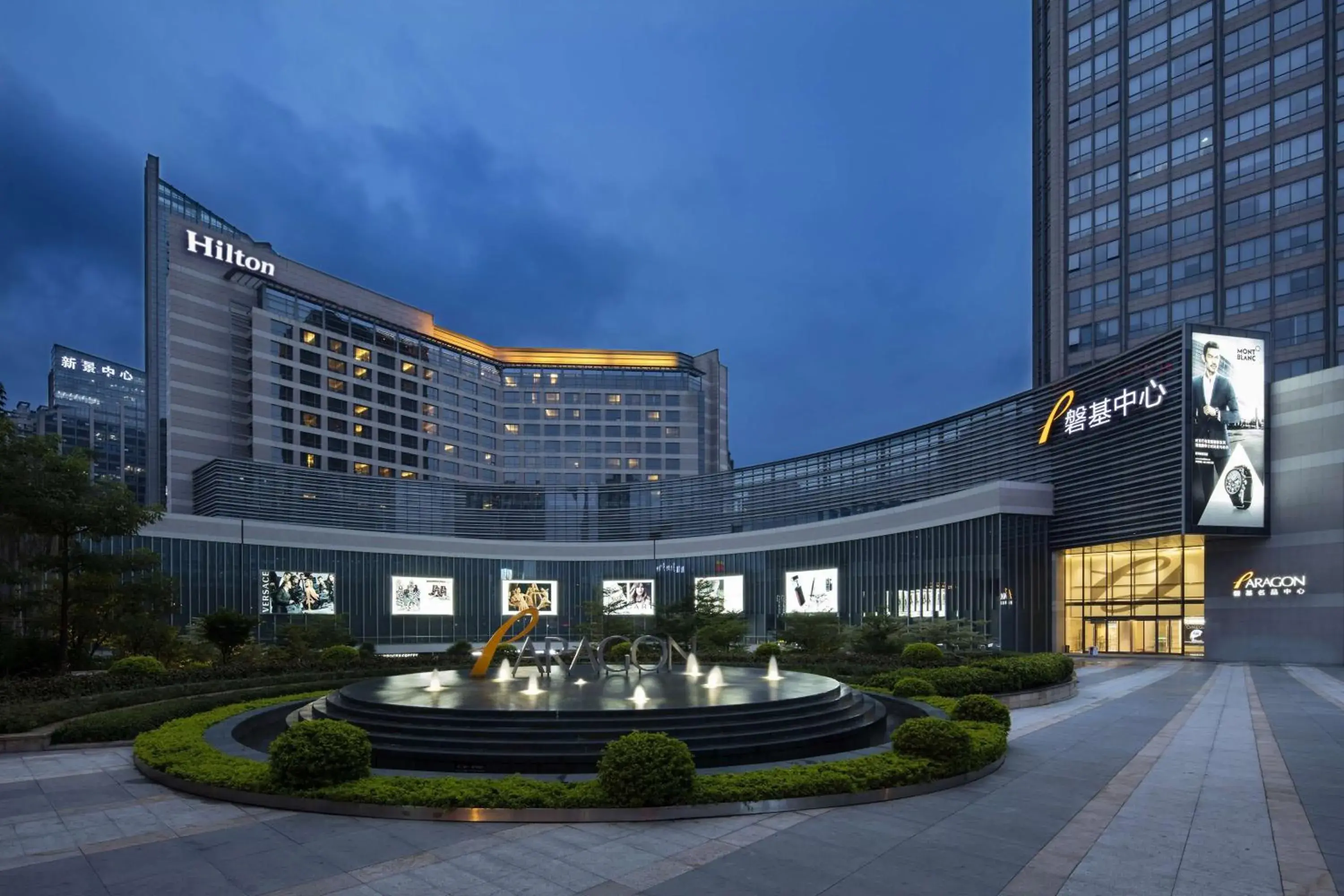 Hilton Xiamen, Lobby Links to Metro&shopping mall, Near train station Hilton Xiamen, Lobby Links to Metro&shopping mall, Near train station
