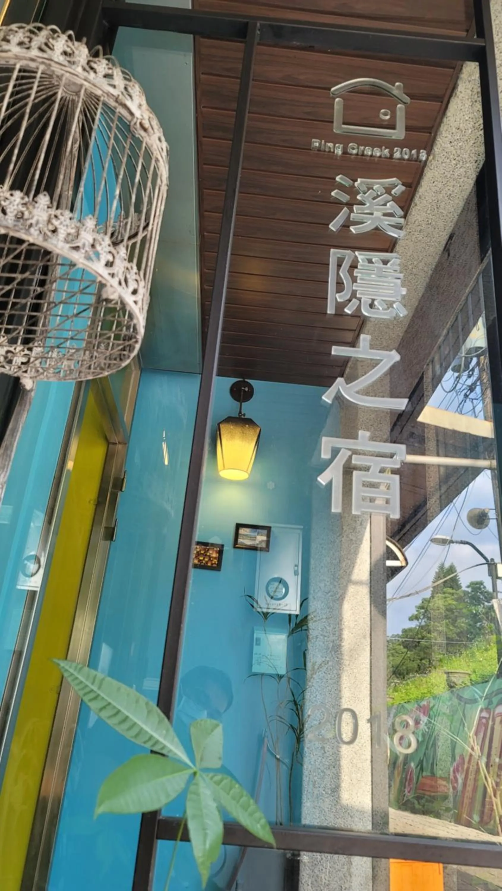 Property building in Xi Yin Zhi Su