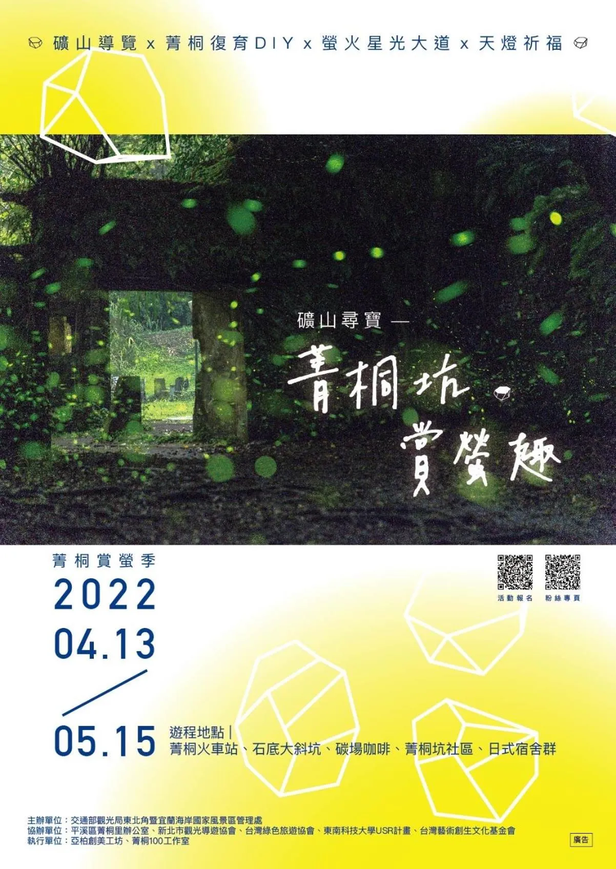 Property building in Xi Yin Zhi Su