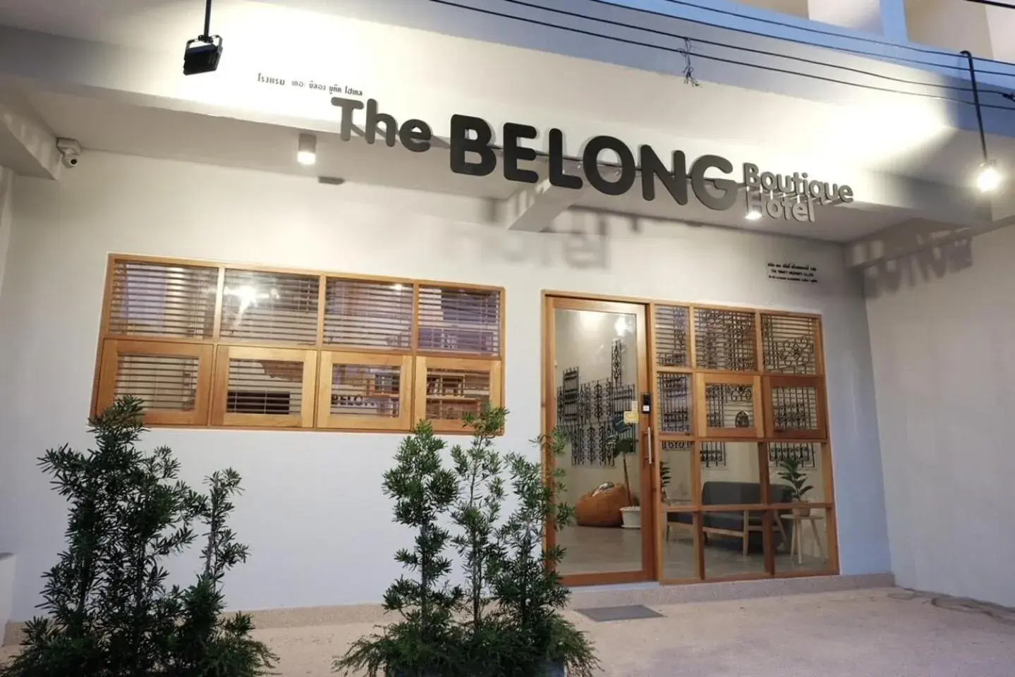 THE BELONG BOUTIQUE HOTEL THE BELONG BOUTIQUE HOTEL