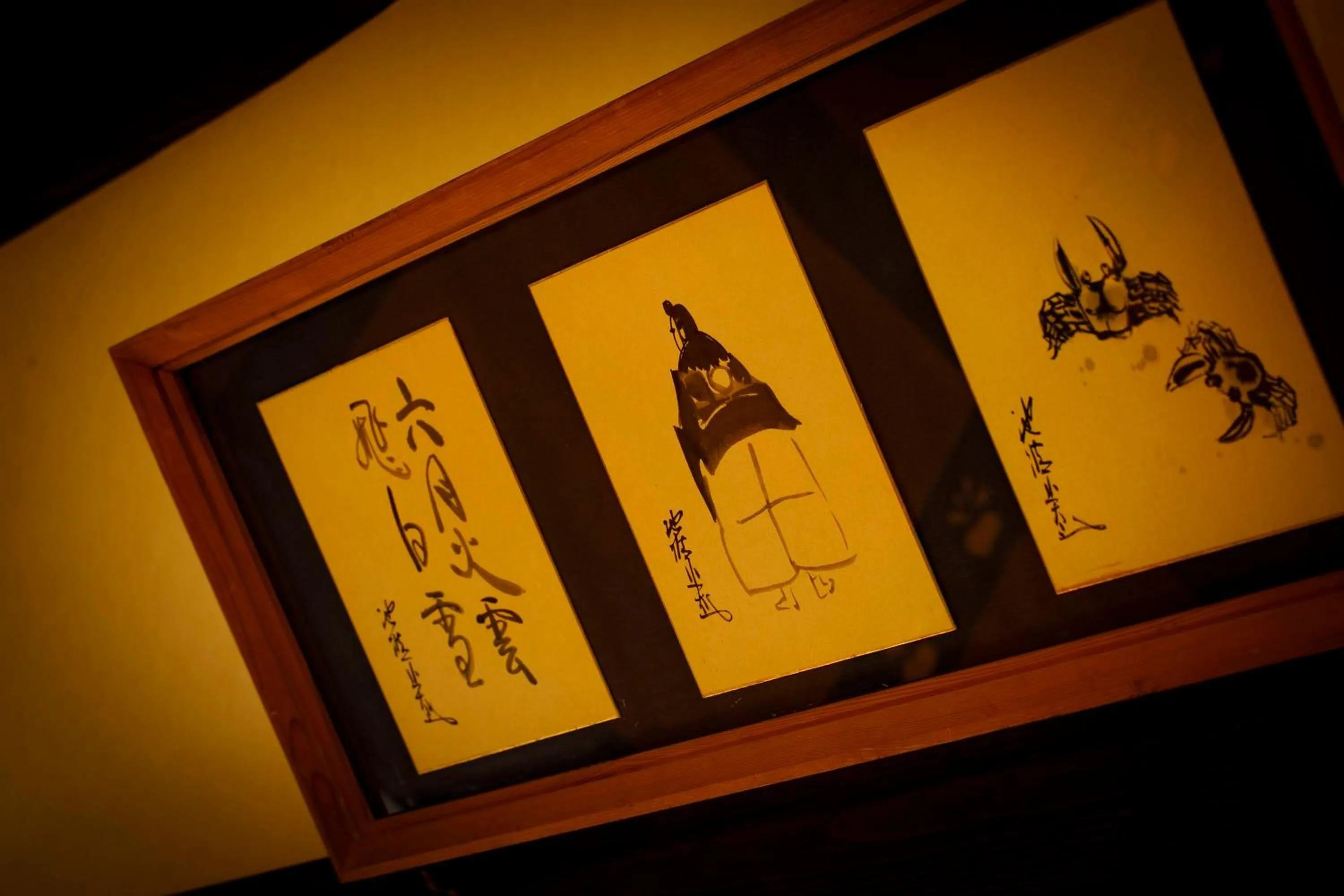 Photo of the whole room in Busuitei