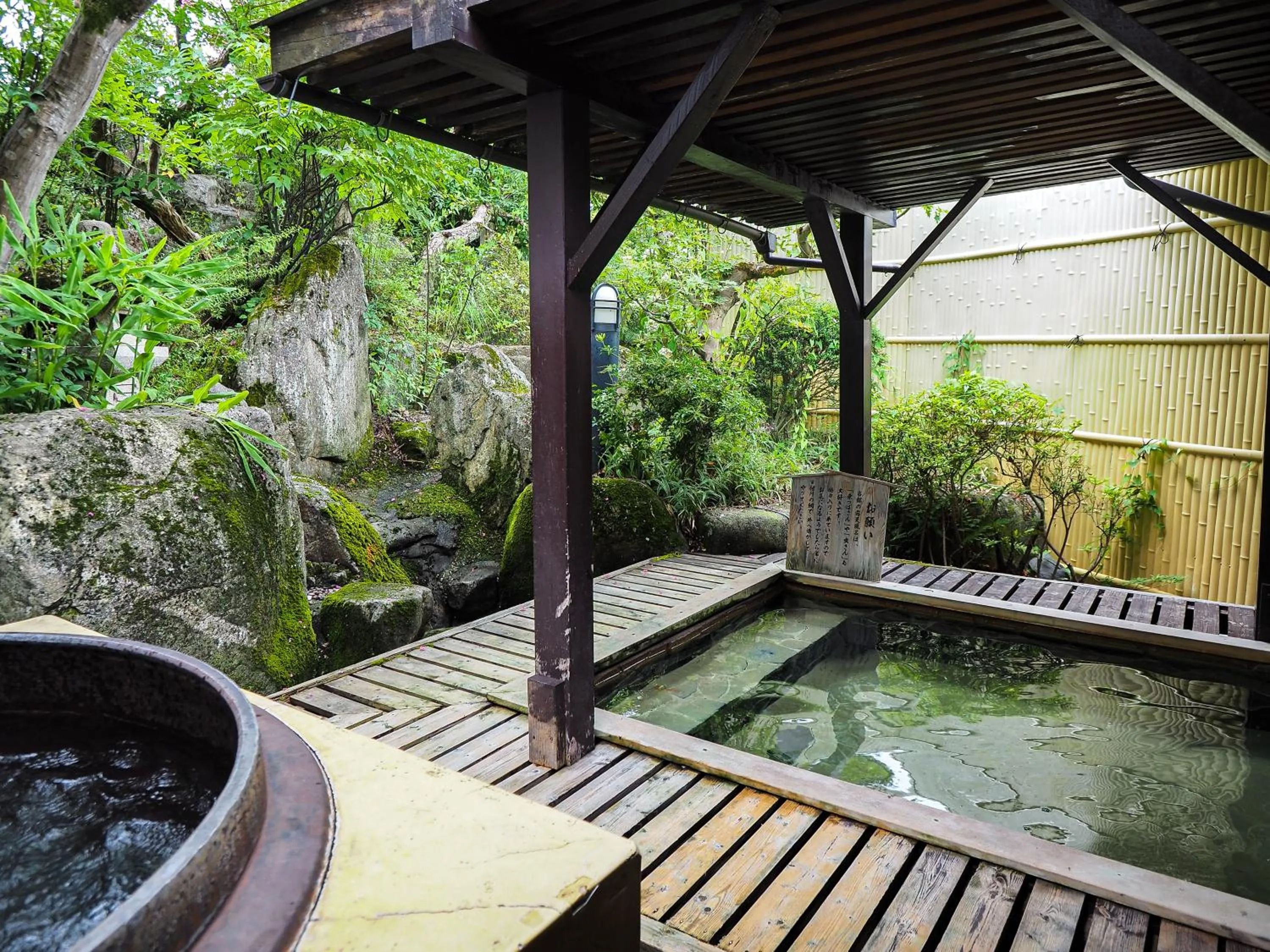 Hot Spring Bath in Yatsusankan Over 6 years old