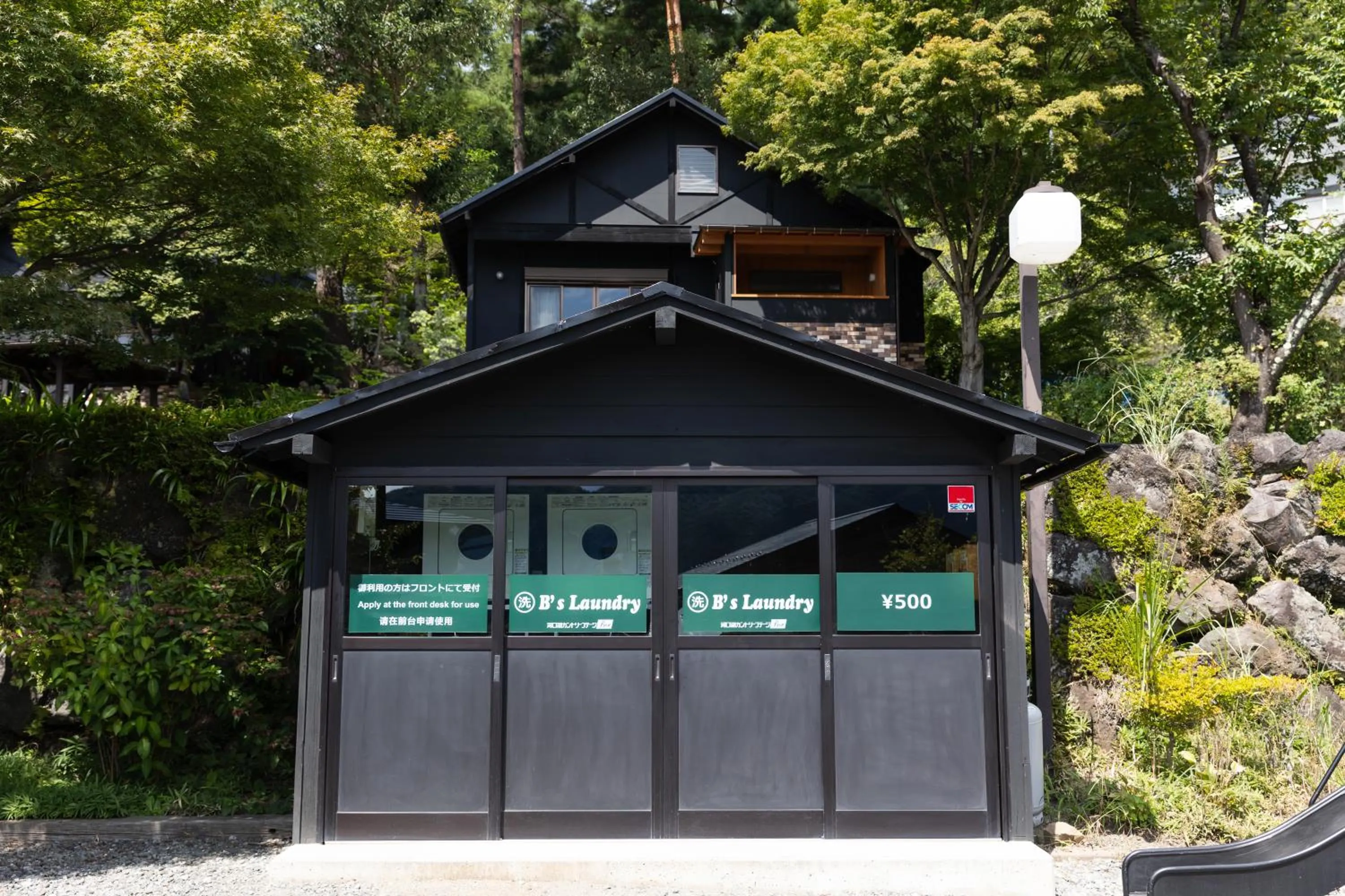 Day in Kawaguchiko Country Cottage Ban