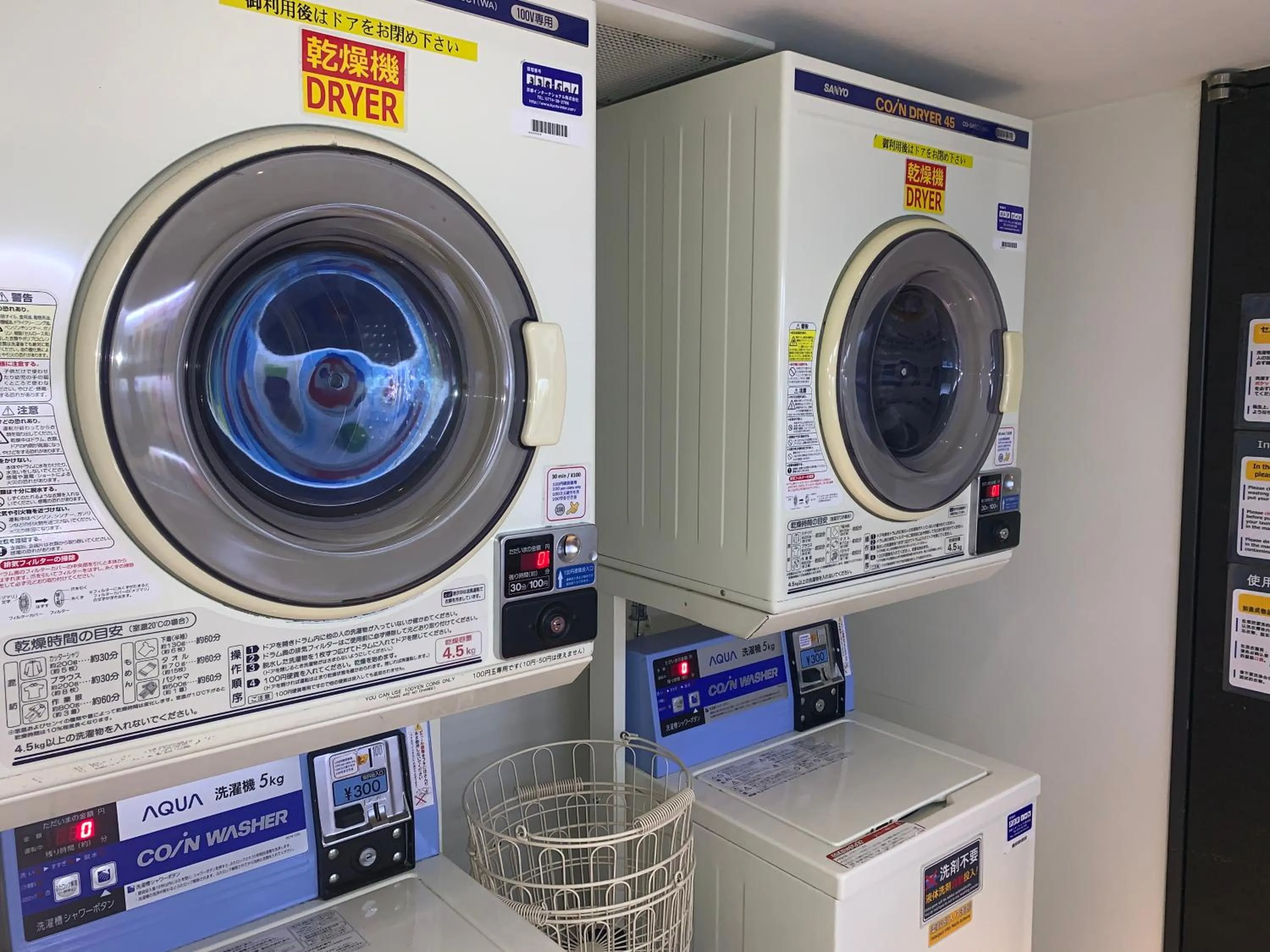 laundry in ibis Styles Kyoto Station