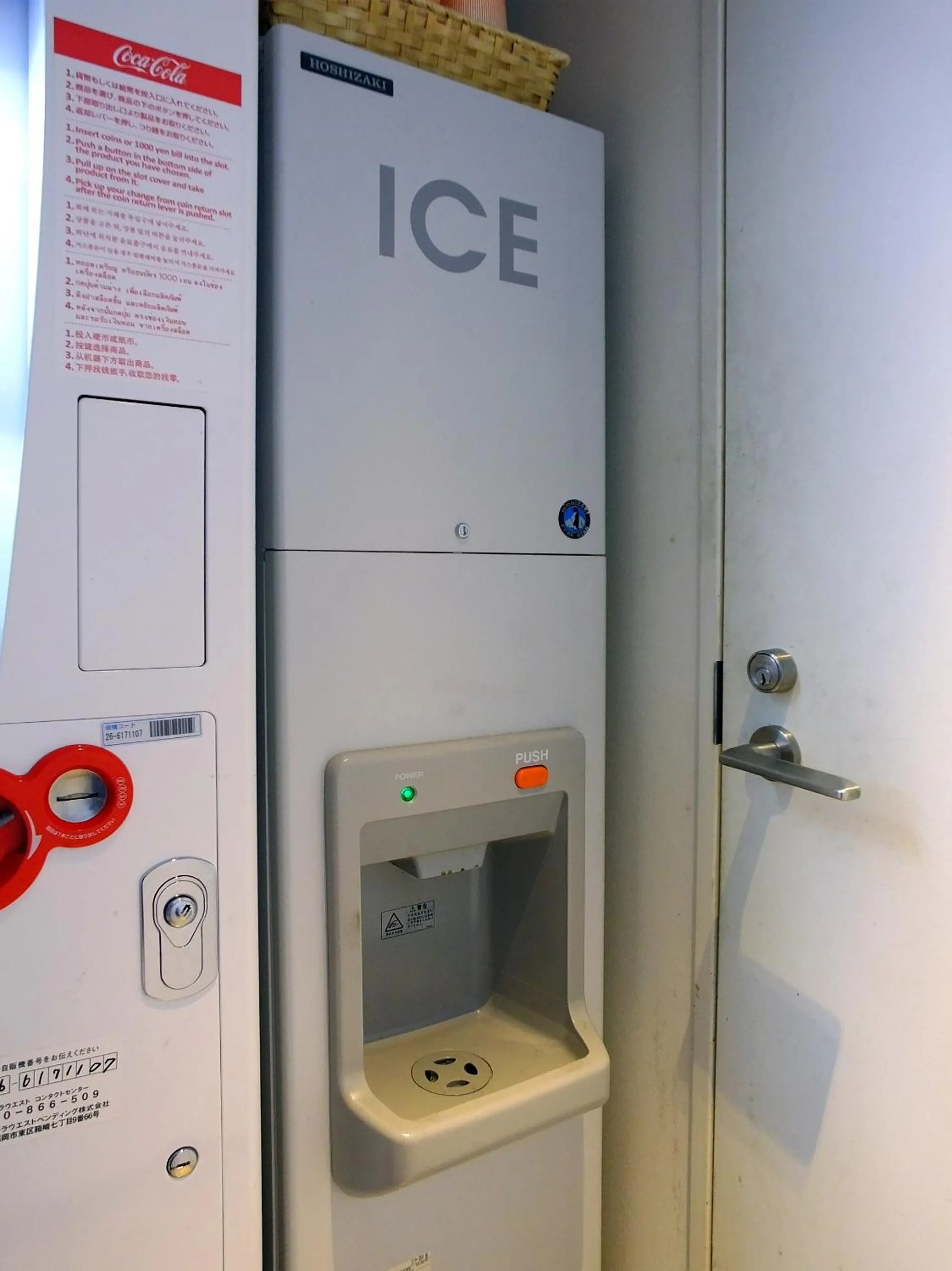 vending machine in ibis Styles Kyoto Station