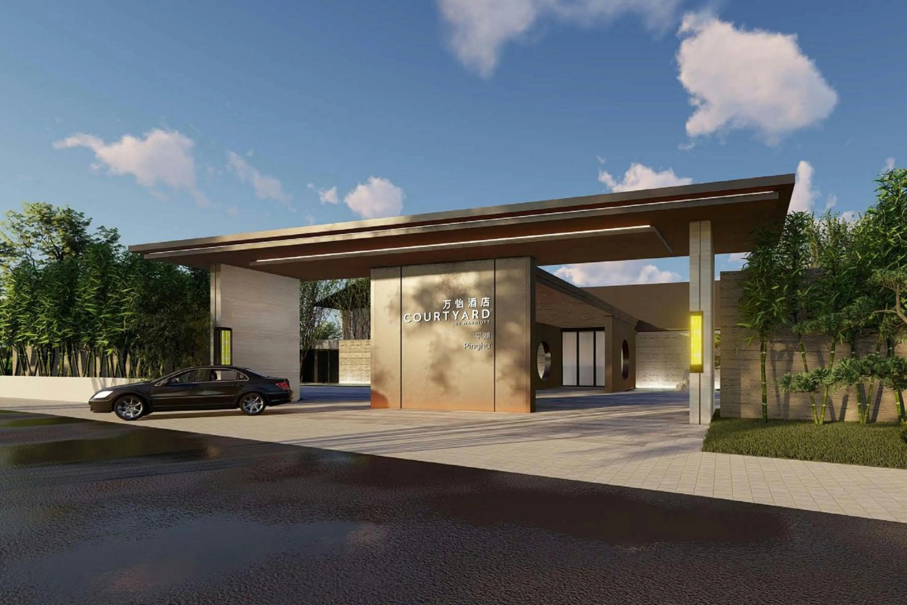 View (from property/room) in Courtyard by Marriott Pinghu