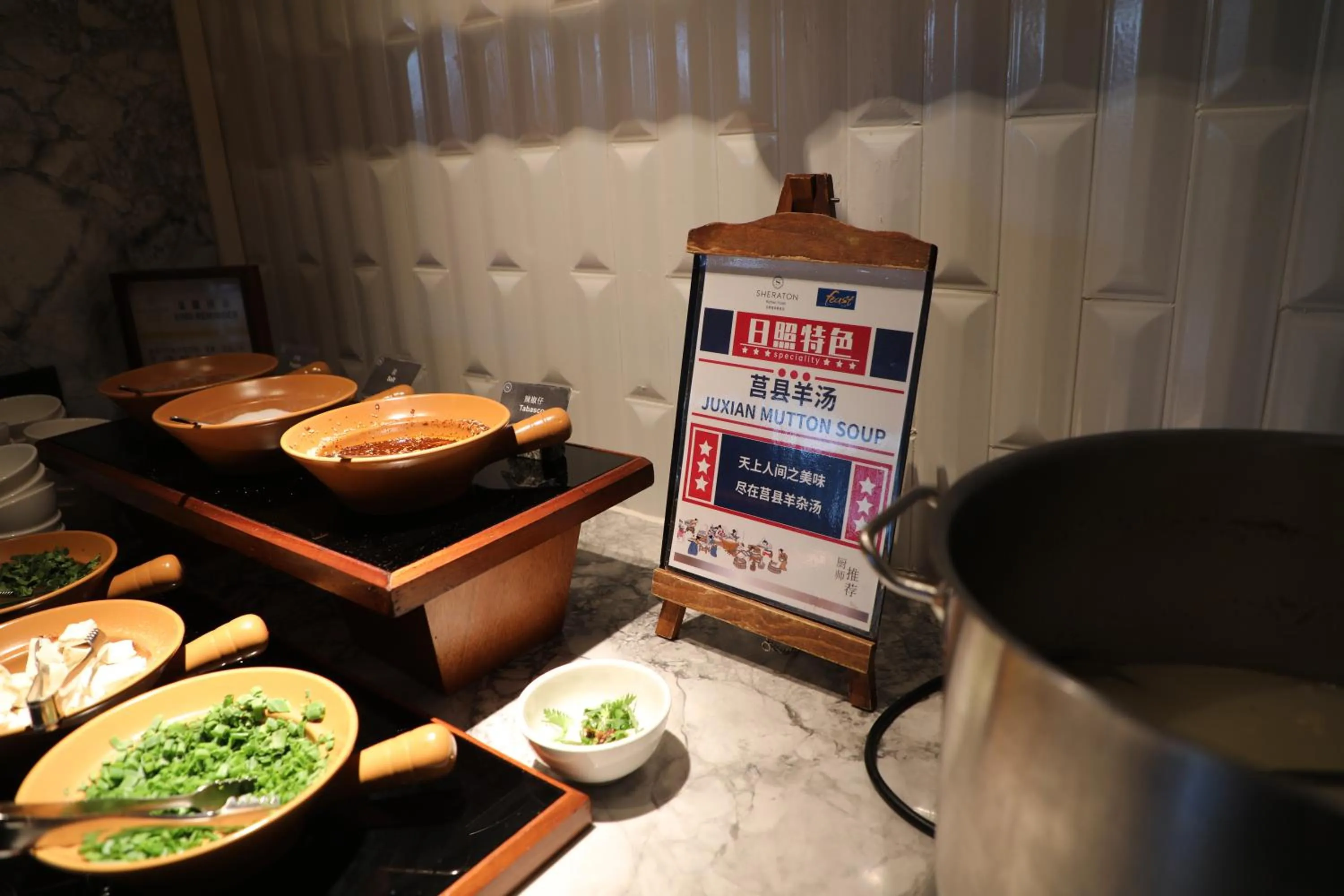 Breakfast in Sheraton Rizhao Hotel