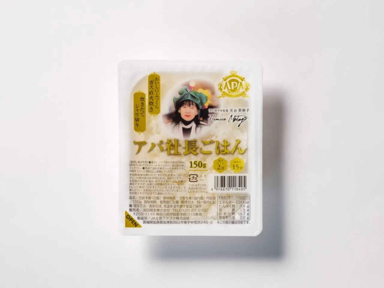 Food in APA Hotel Hakata Gion Ekimae