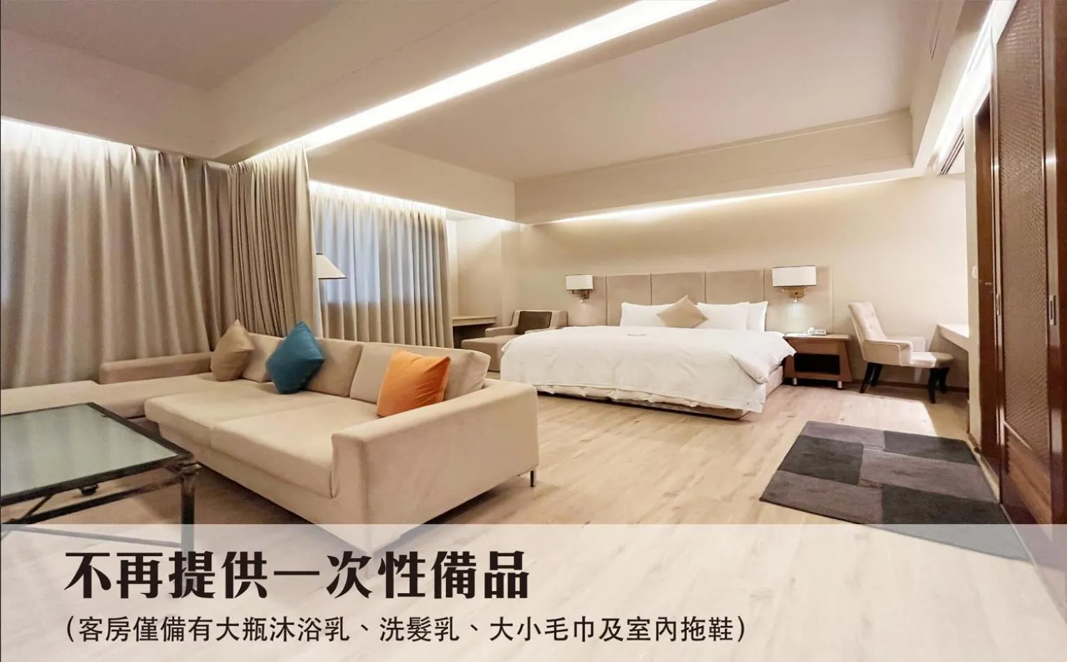 Bed in Jia Hsin Garden Hotel