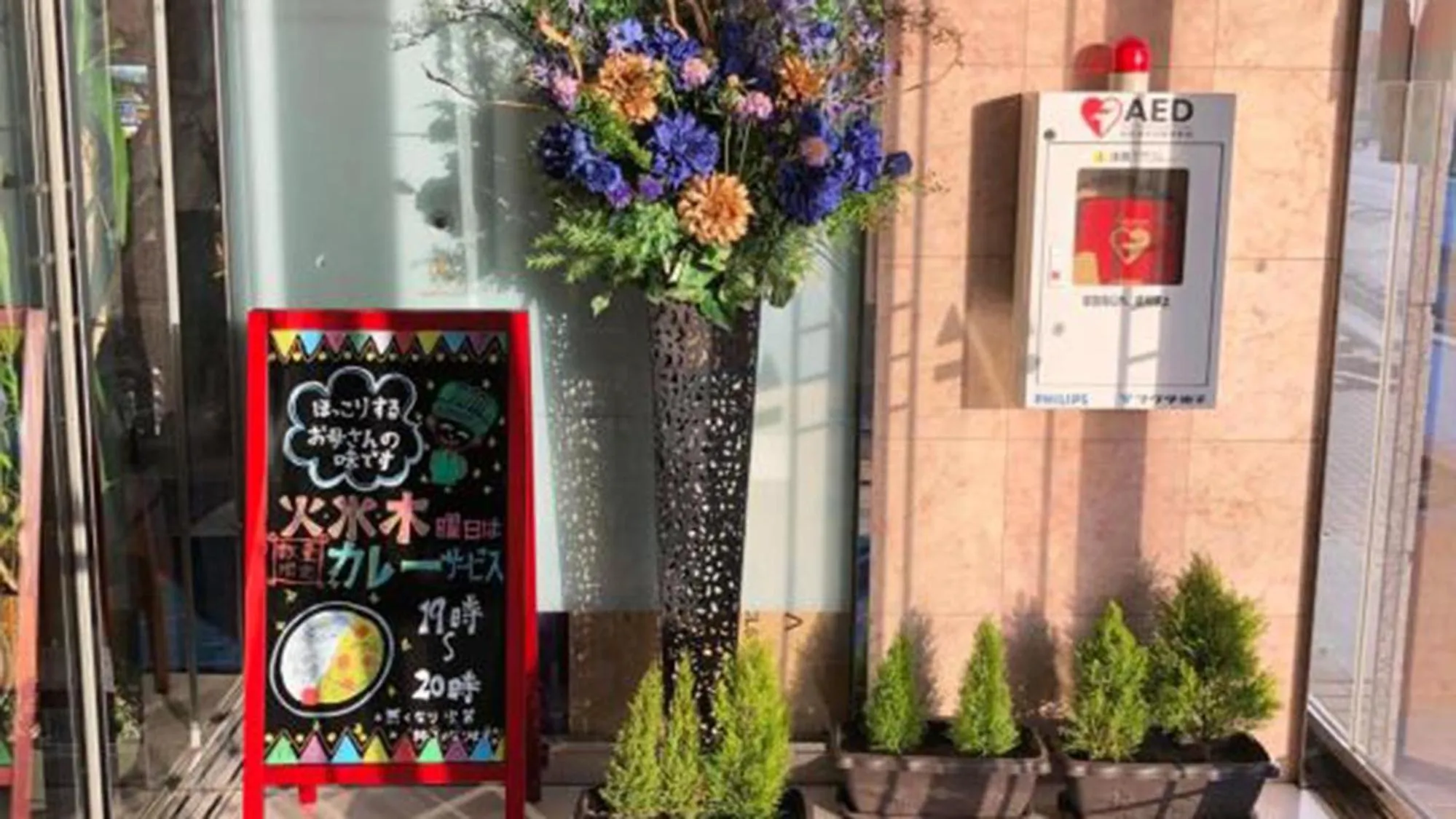 Facade/entrance in Toyoko Inn Hokkaido Okhotsk Abashiri Ekimae