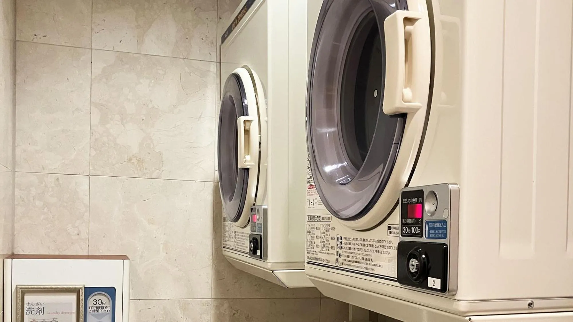 Area and facilities in Toyoko Inn Nagoya Nishiki