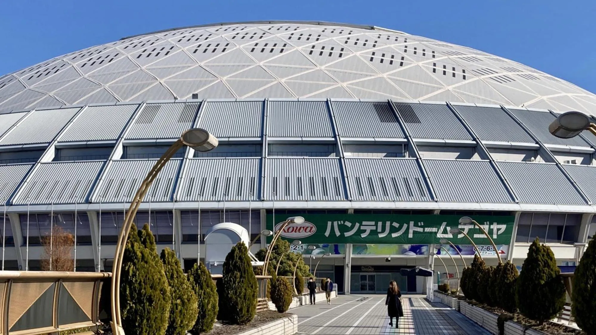 Nearby landmark in Toyoko Inn Nagoya Nishiki