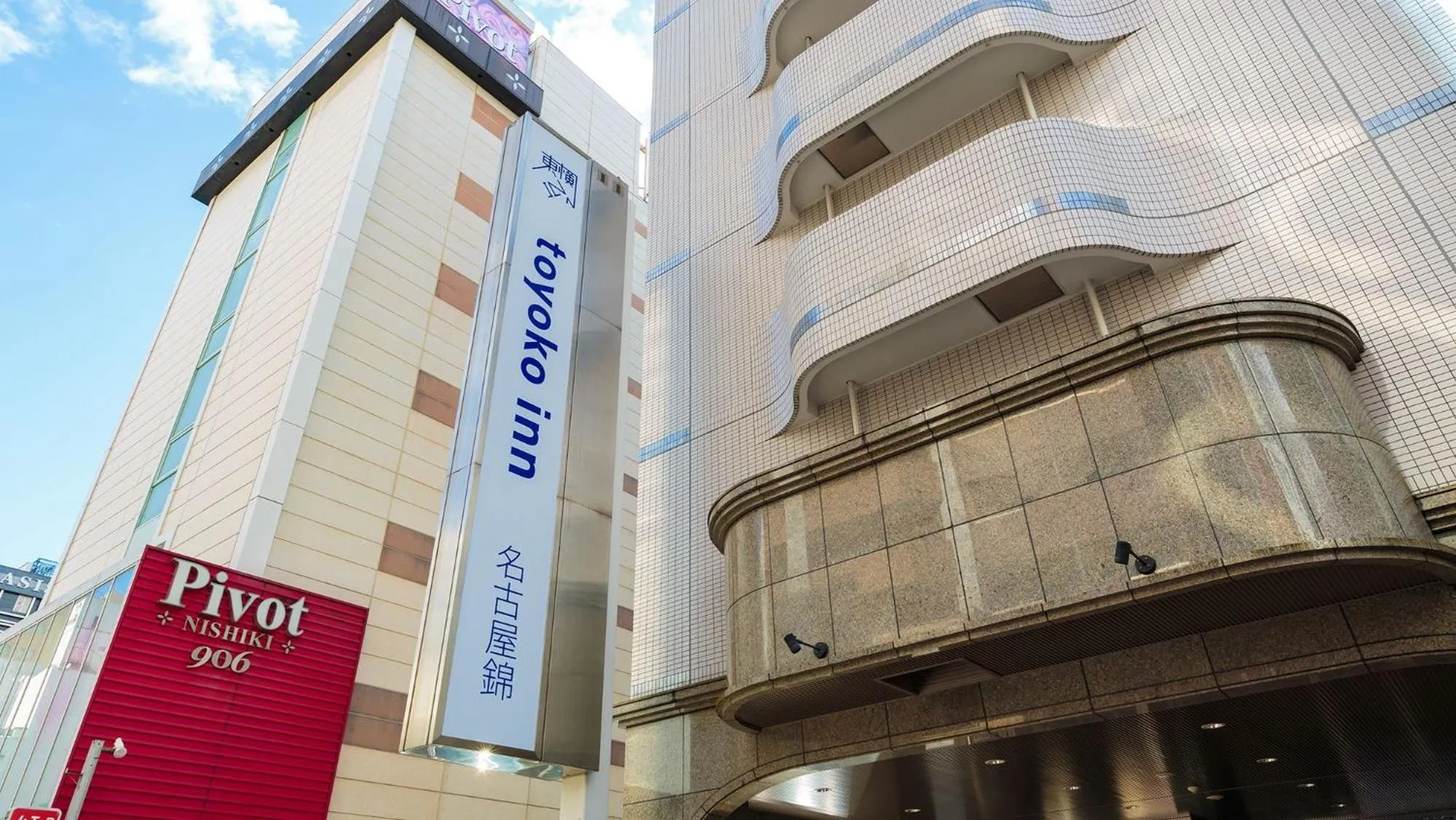 Property logo or sign in Toyoko Inn Nagoya Nishiki