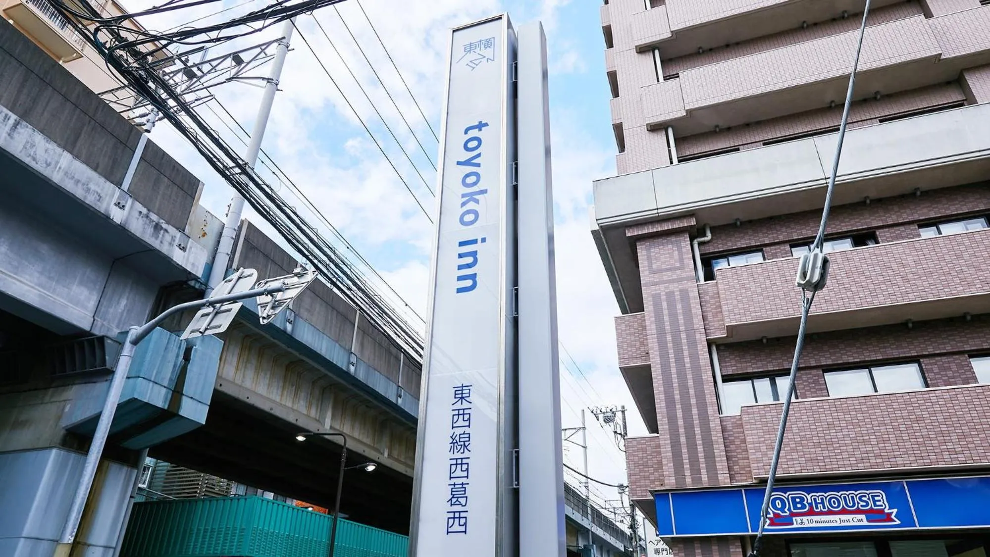 Property logo or sign in Toyoko Inn Tokyo Tozai-sen Nishi-kasai