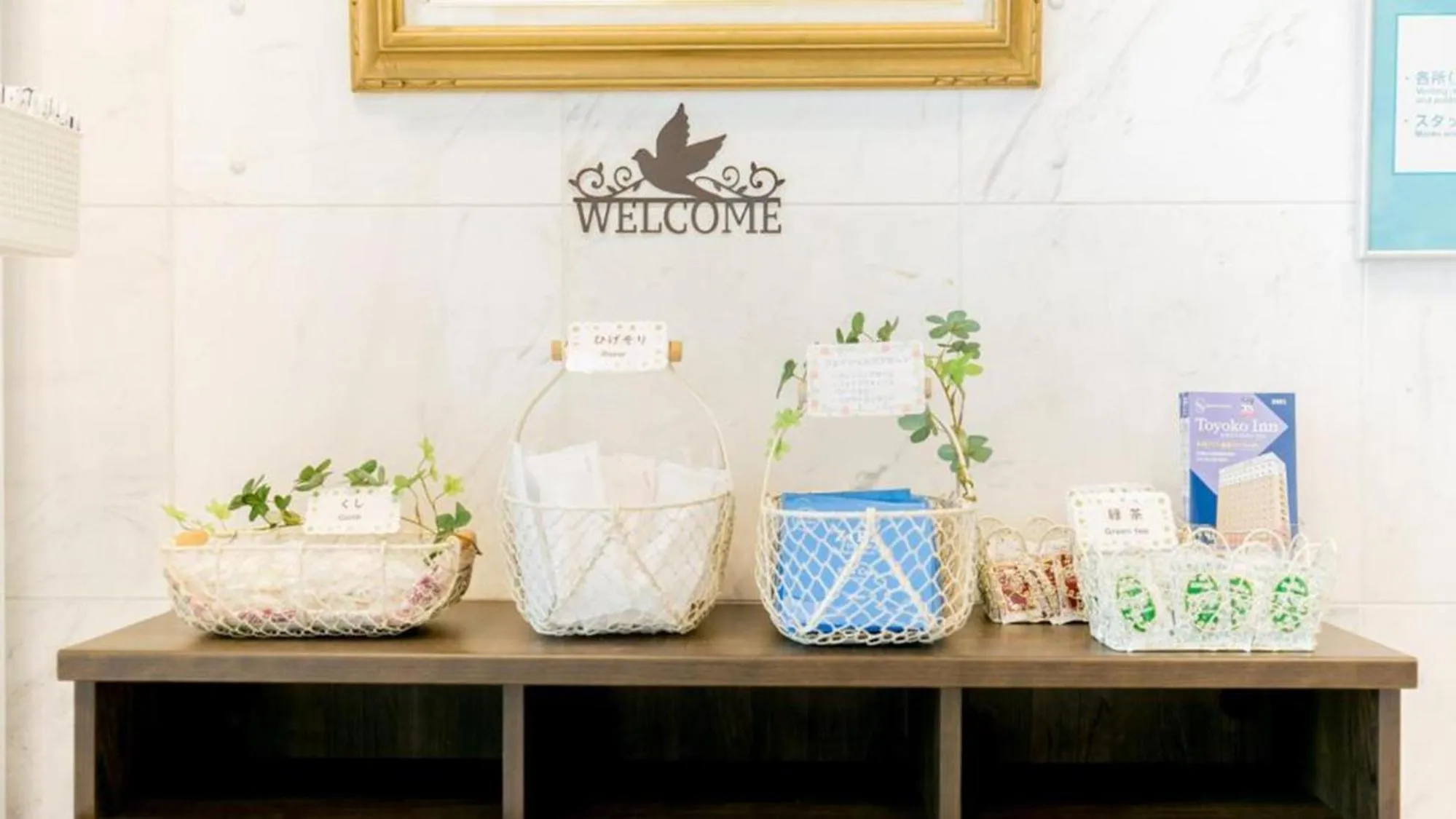 Other in Toyoko Inn Nagoya-eki Sakuradori-guchi Honkan