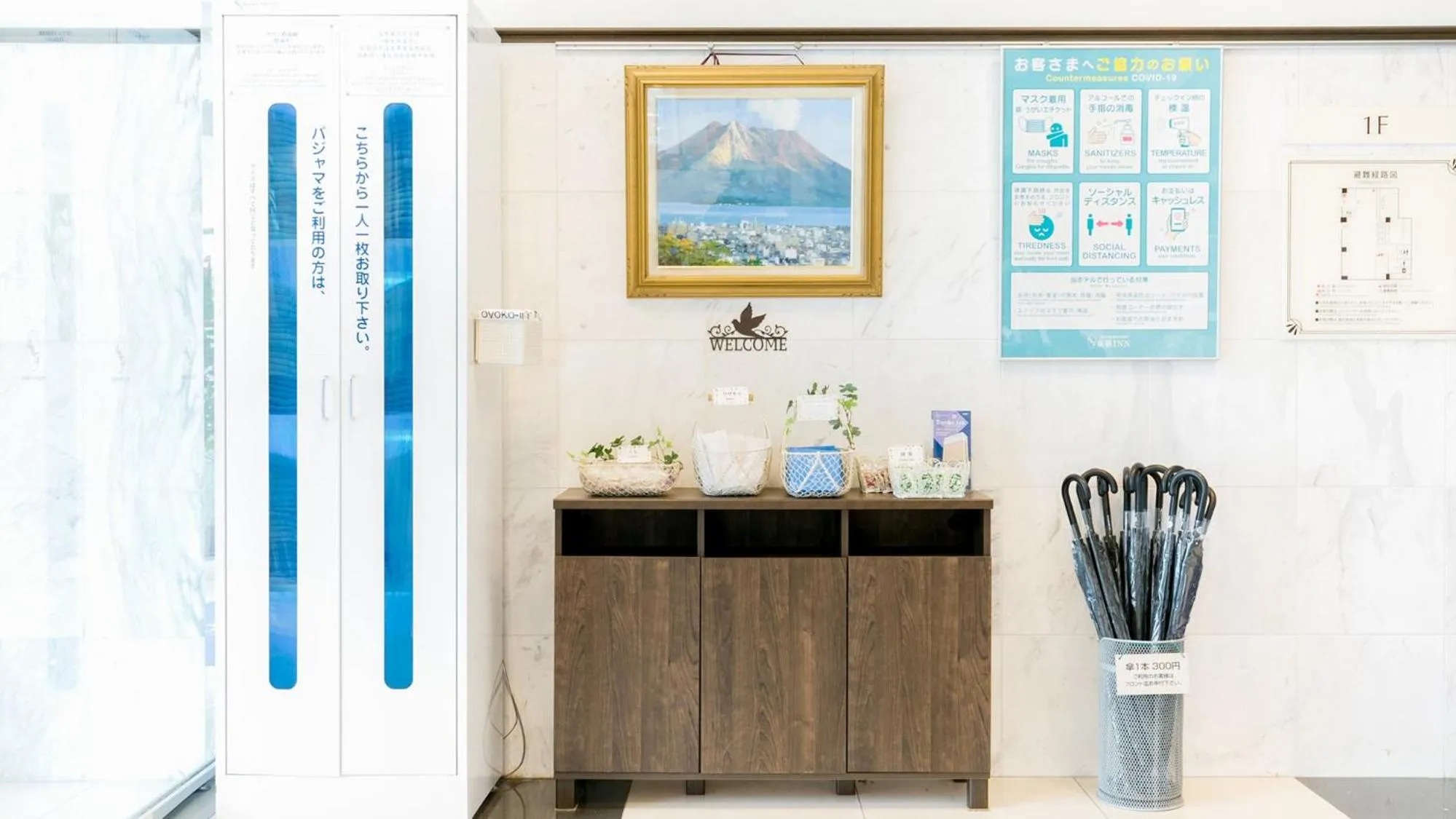 Other in Toyoko Inn Nagoya-eki Sakuradori-guchi Honkan