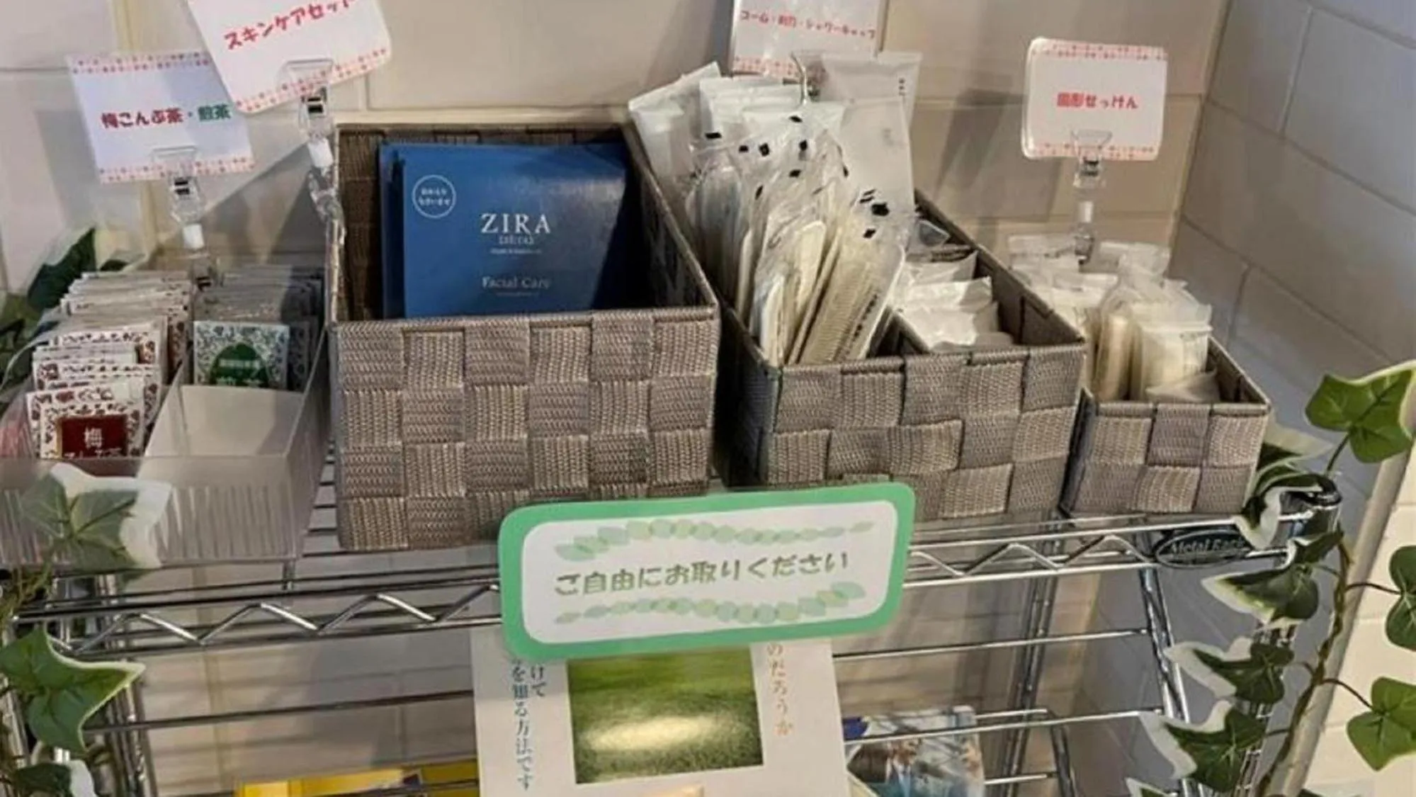 Other in Toyoko Inn Tokyo Akigawa-eki Kita-guchi