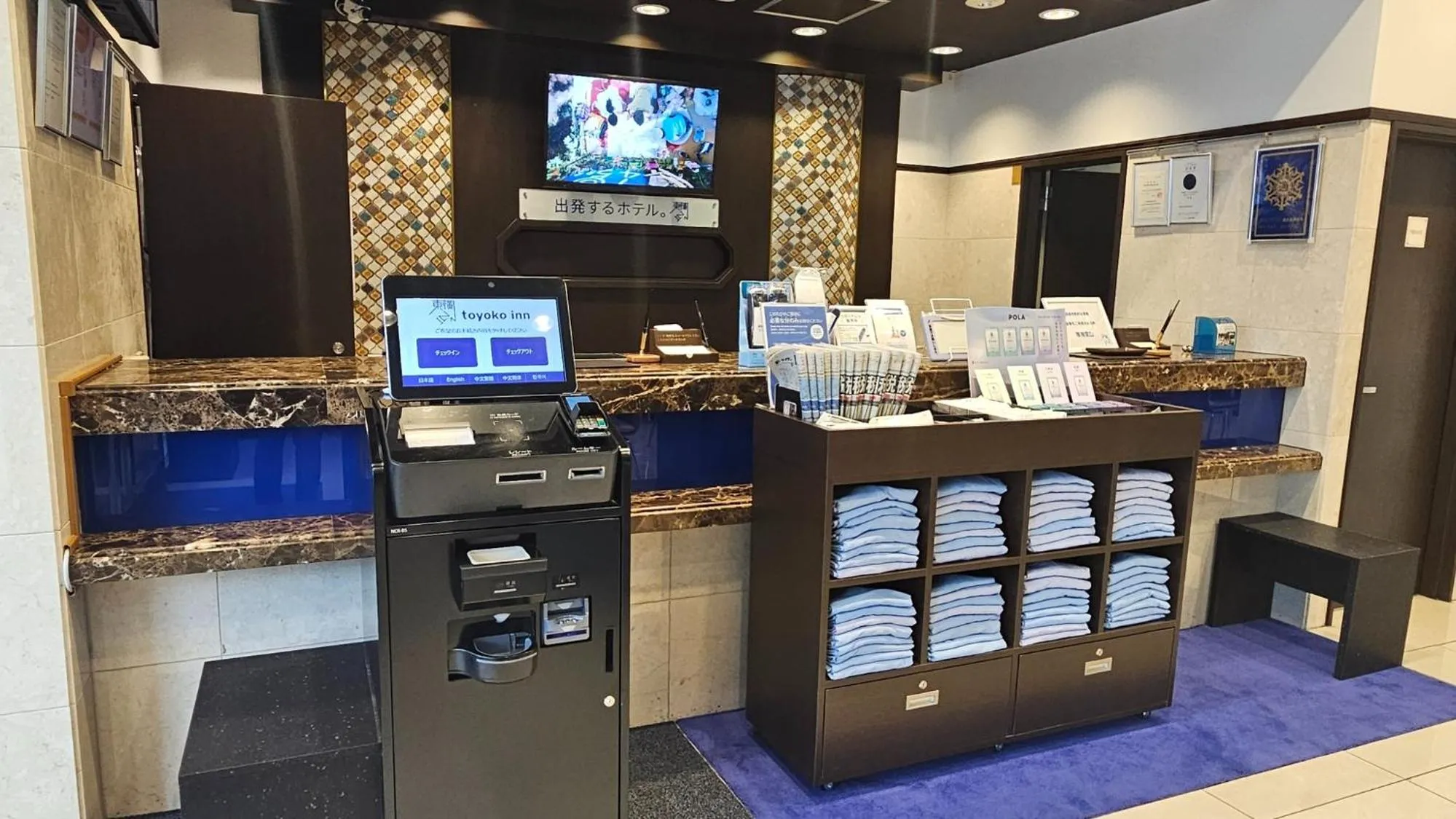 Toyoko Inn Tokyo Akigawa-eki Kita-guchi