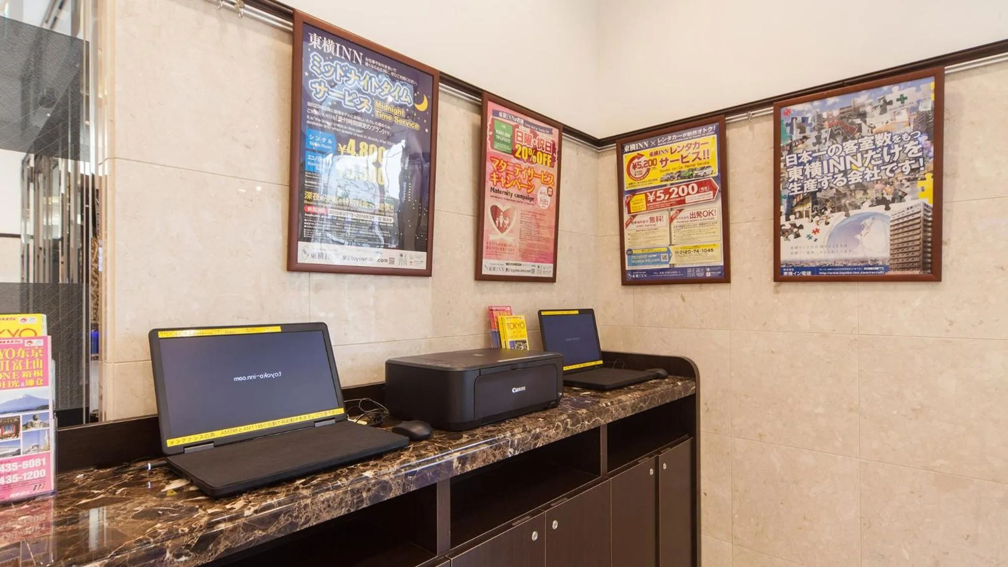 Business facilities in Toyoko Inn Tokyo Akigawa-eki Kita-guchi