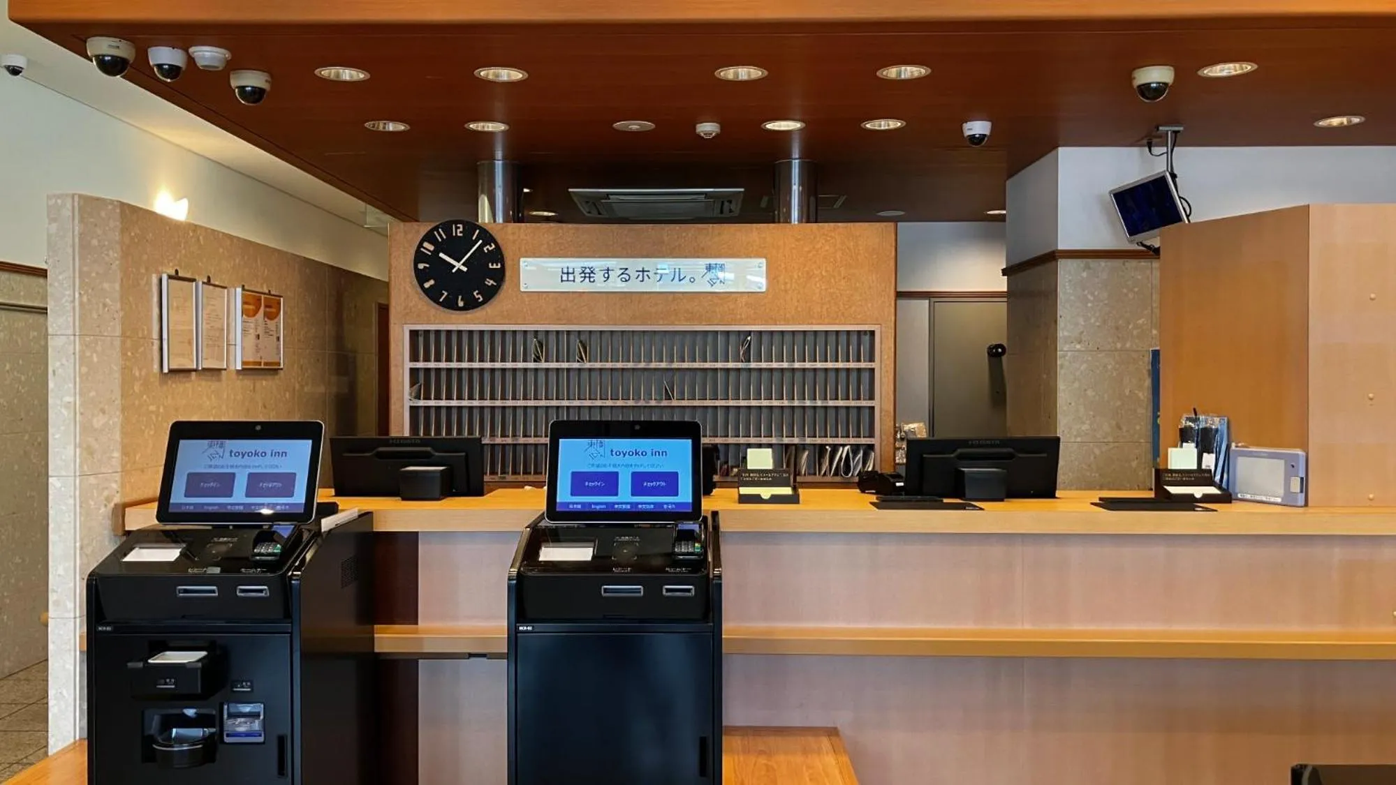 Lobby or reception in Toyoko Inn Kurashiki-eki Minami-guchi