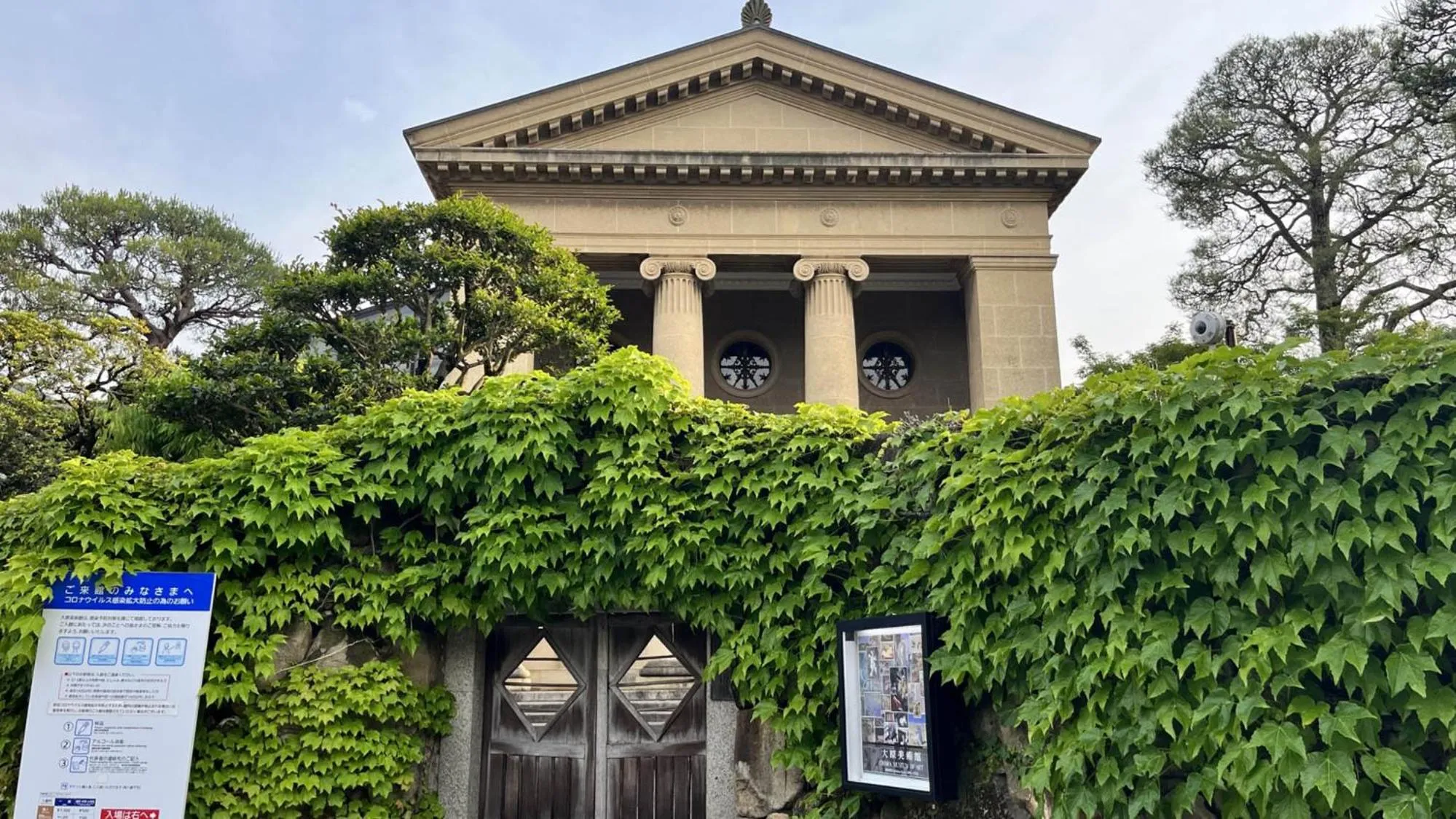 Nearby landmark in Toyoko Inn Kurashiki-eki Minami-guchi