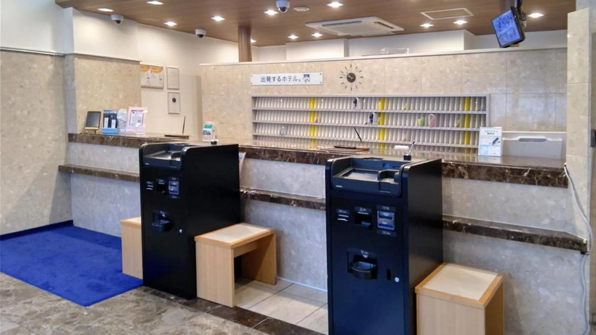 Lobby or reception in Toyoko Inn Morioka Ekimae