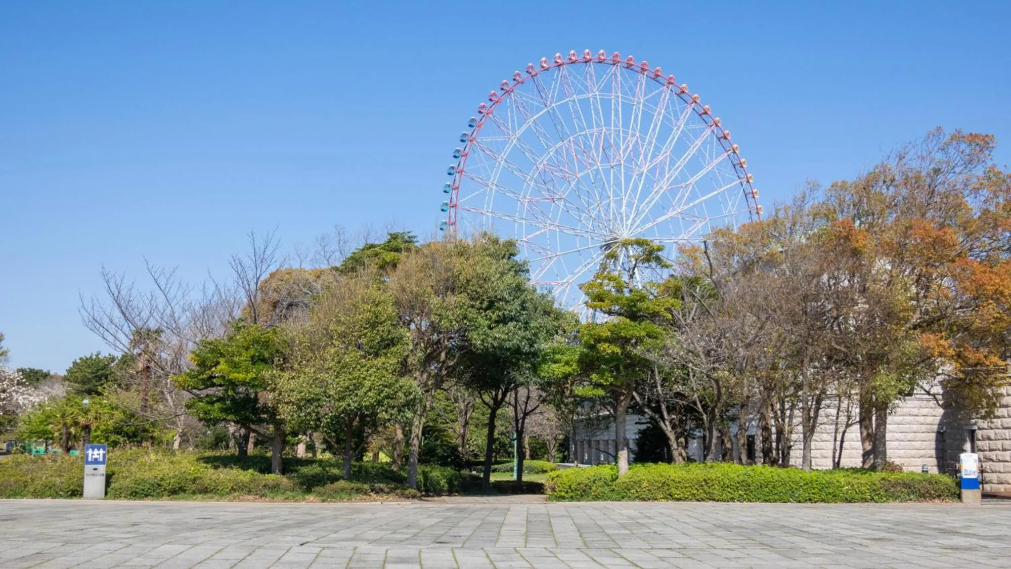 Nearby landmark in Toyoko Inn Saitama Misato Ekimae