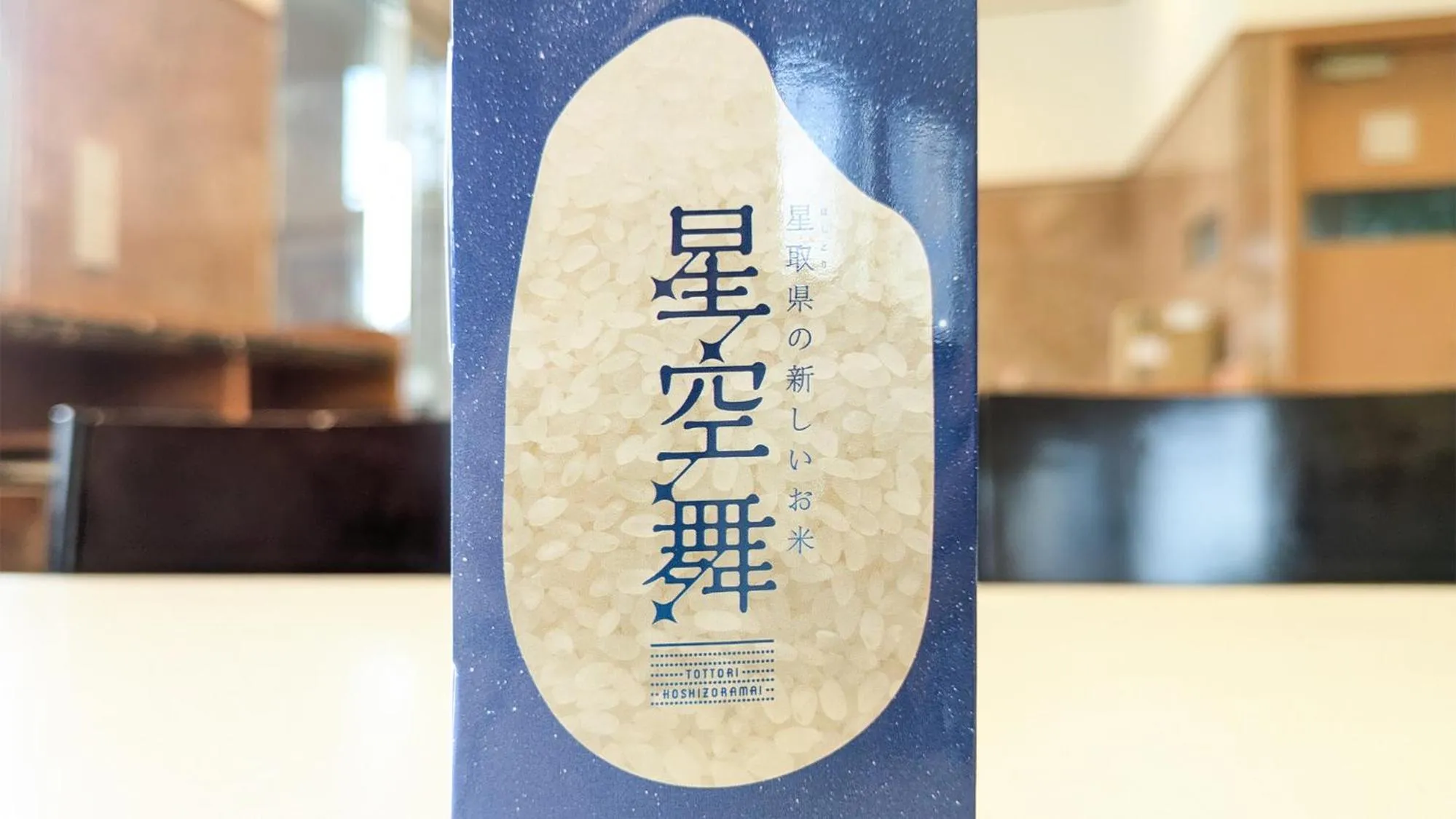 Asian breakfast in Toyoko Inn Tottori-eki Minami-guchi