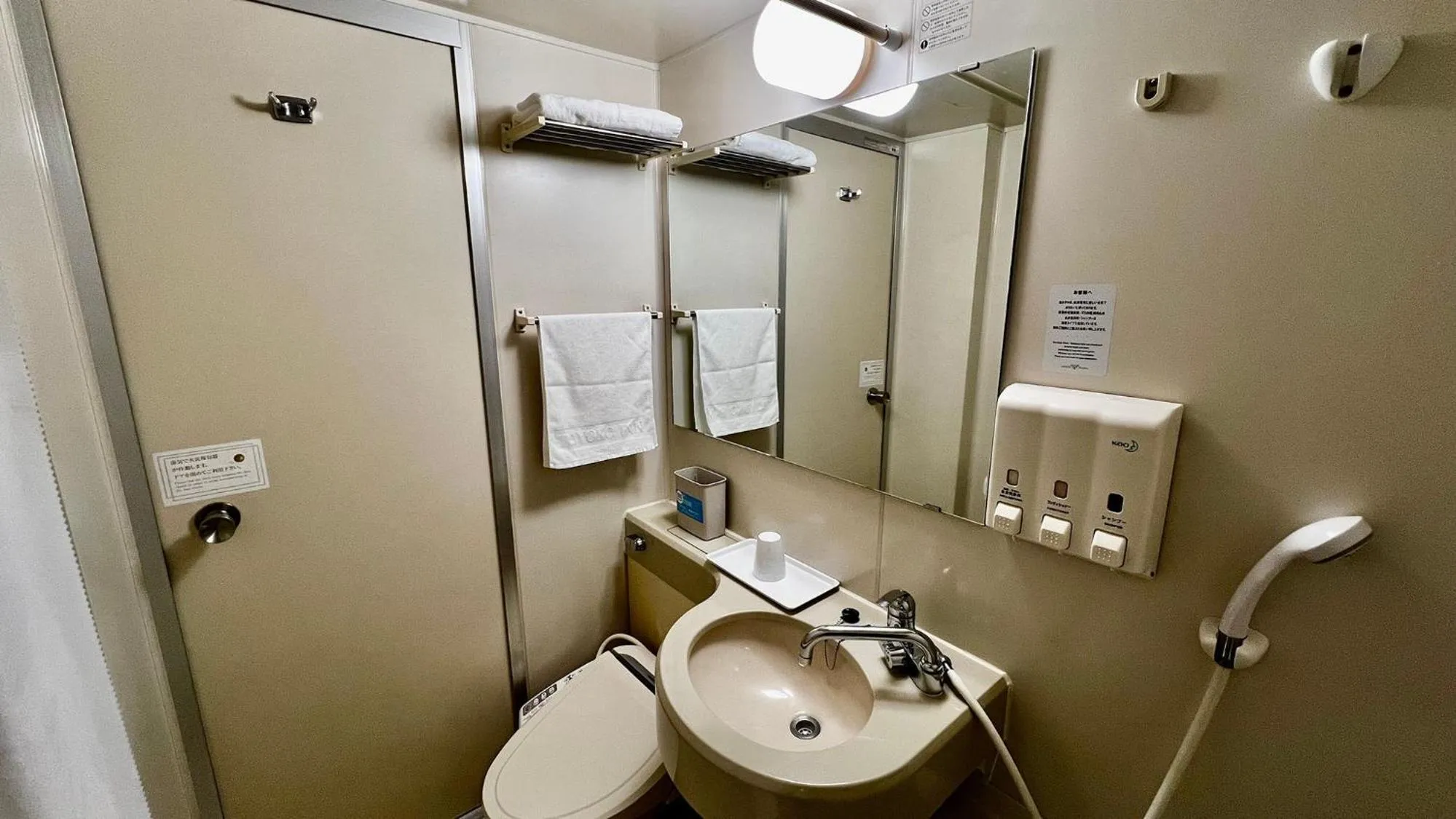 Bathroom in Toyoko Inn Shin-yokohama Ekimae Honkan