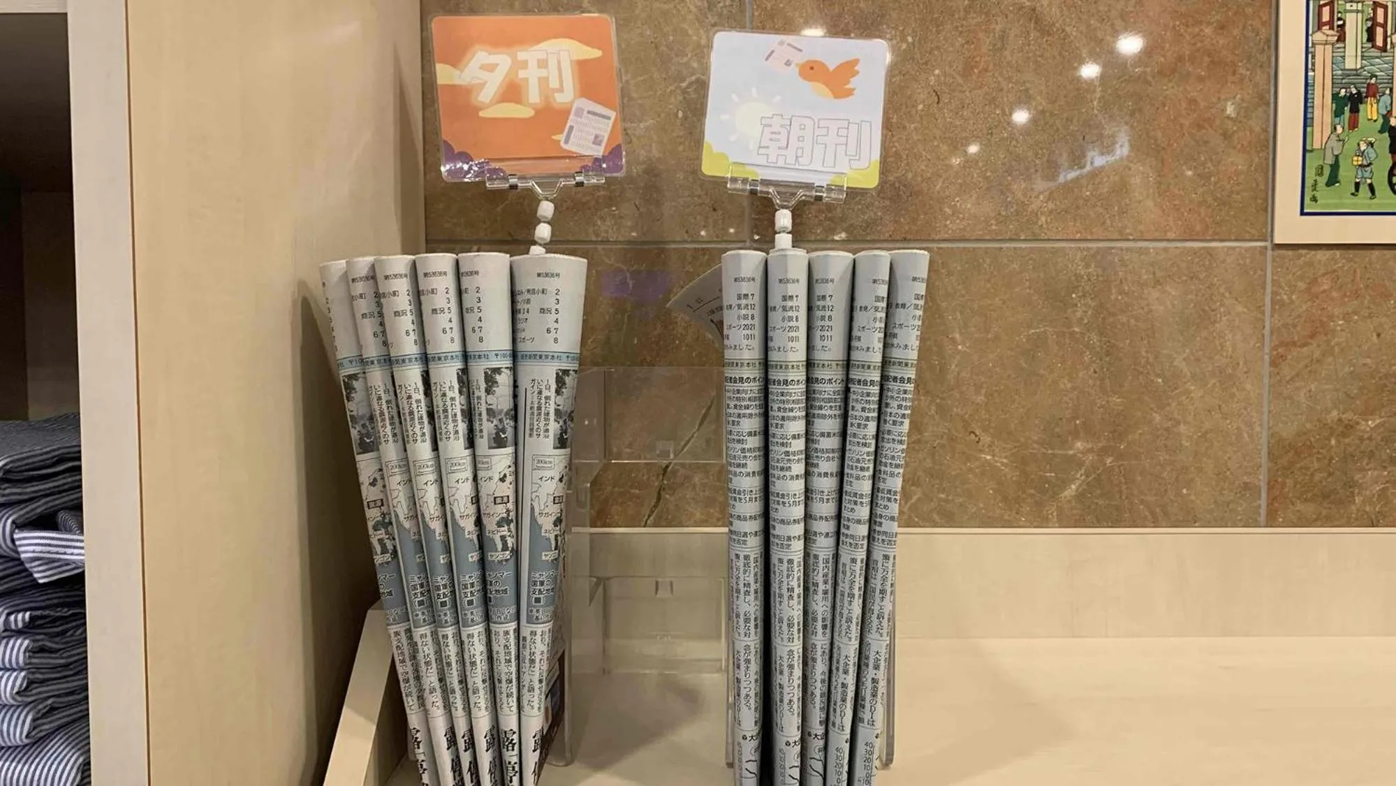 Area and facilities in Toyoko Inn Shin-yokohama Ekimae Honkan