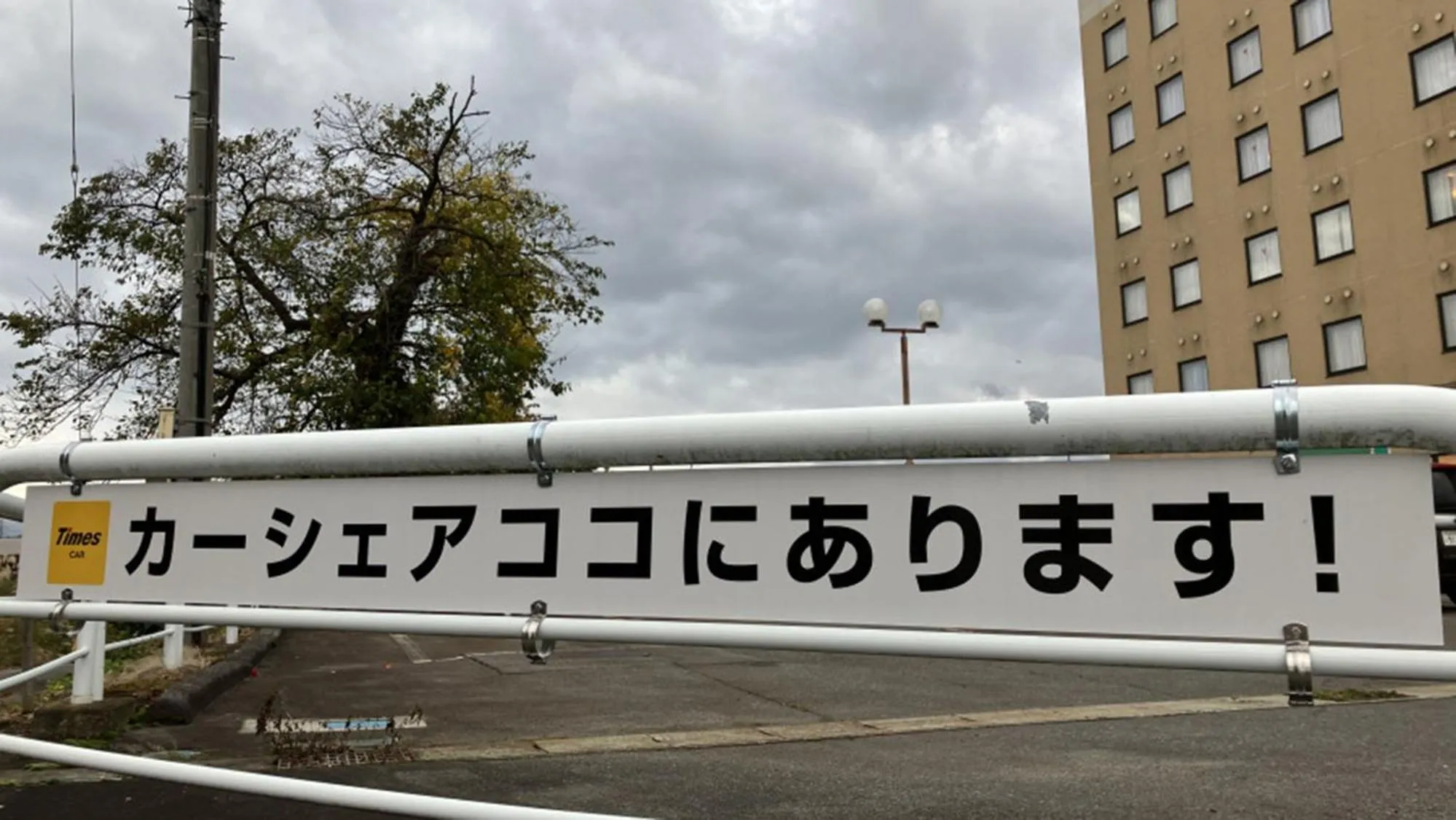 Area and facilities in Toyoko Inn Yonezawa Ekimae
